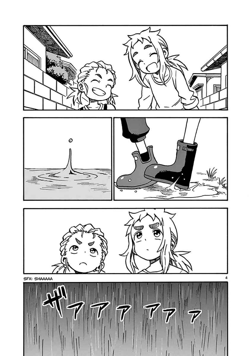 Page 4 Chapter 31 Ashita wa Doyoubi