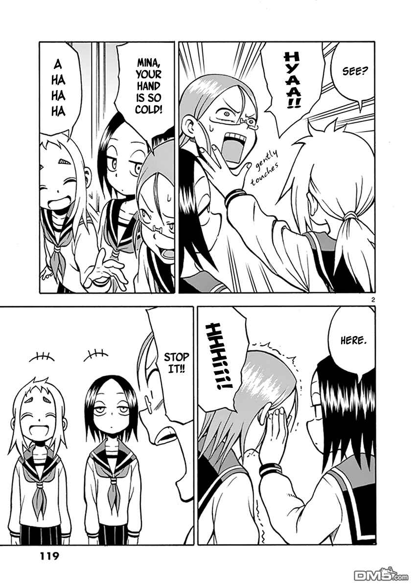 Page 2 Chapter 44 Ashita wa Doyoubi