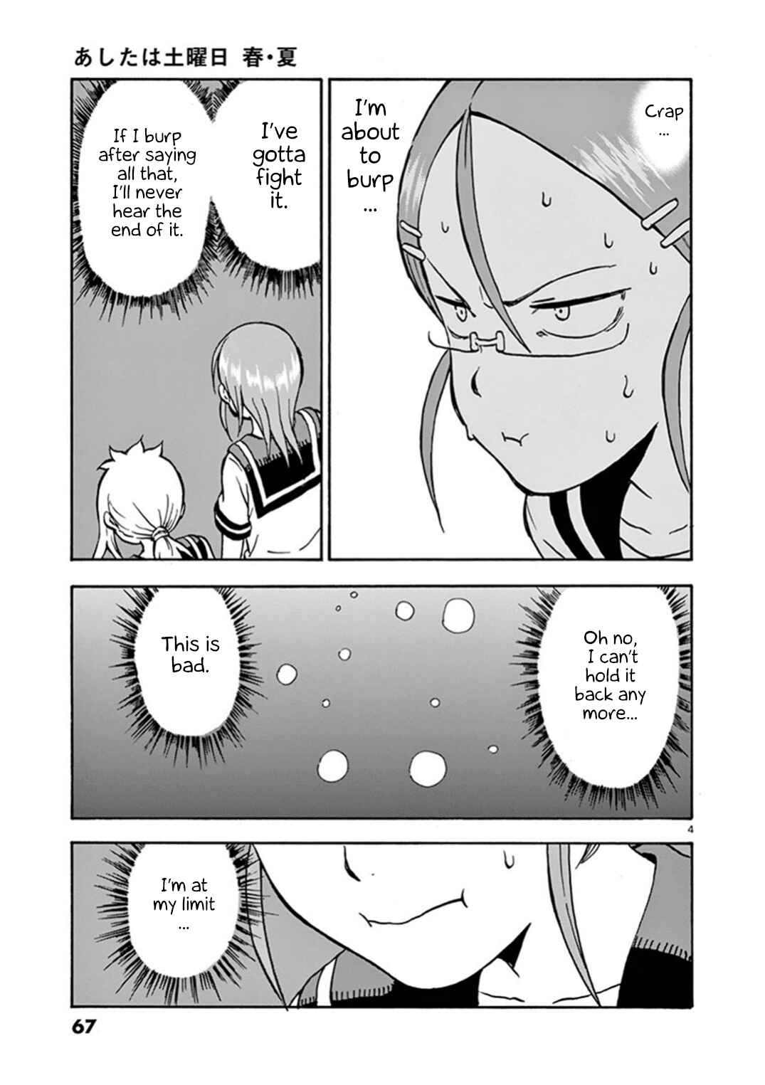 Page 4 Chapter 11 Ashita wa Doyoubi