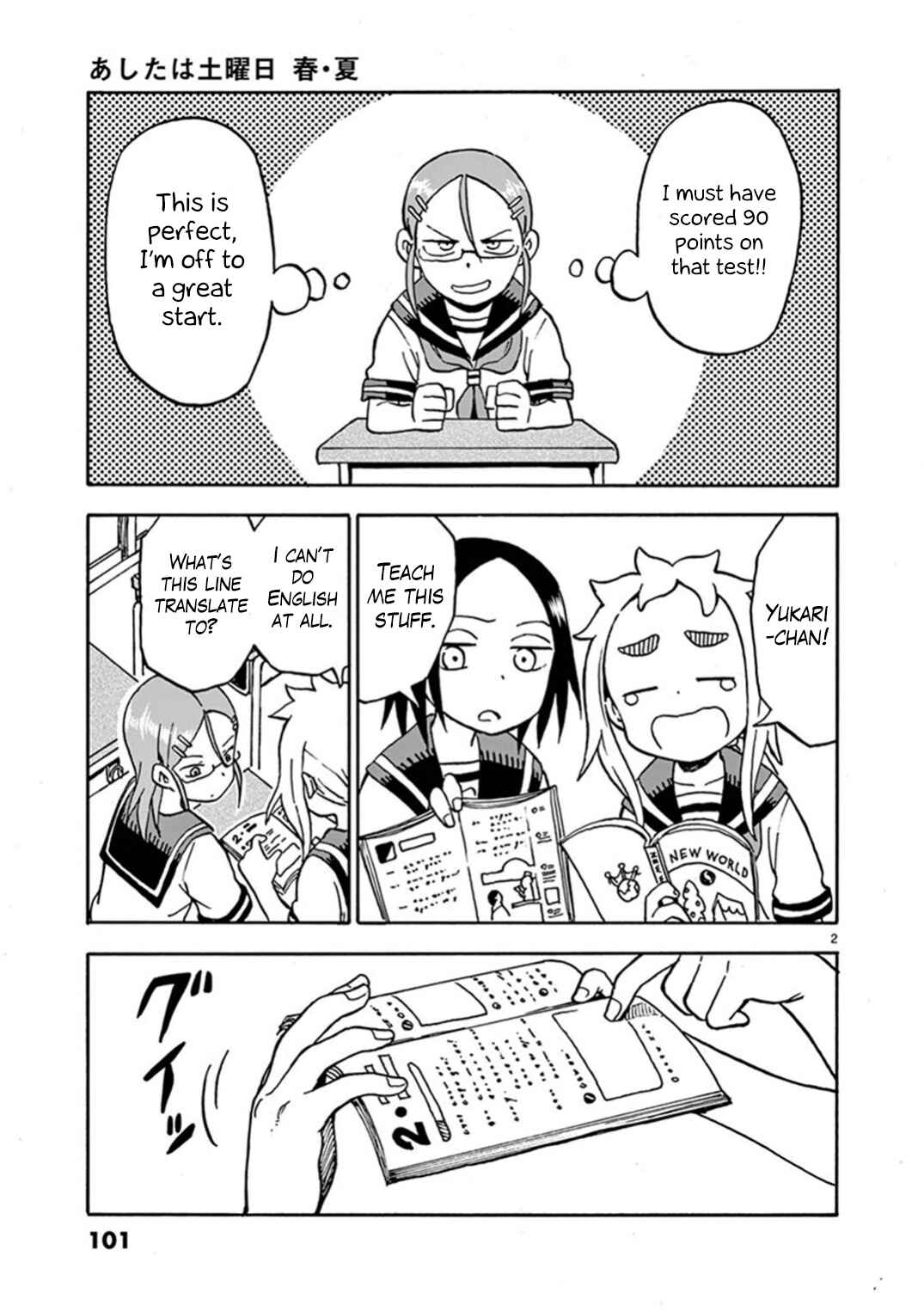 Page 2 Chapter 17 Ashita wa Doyoubi