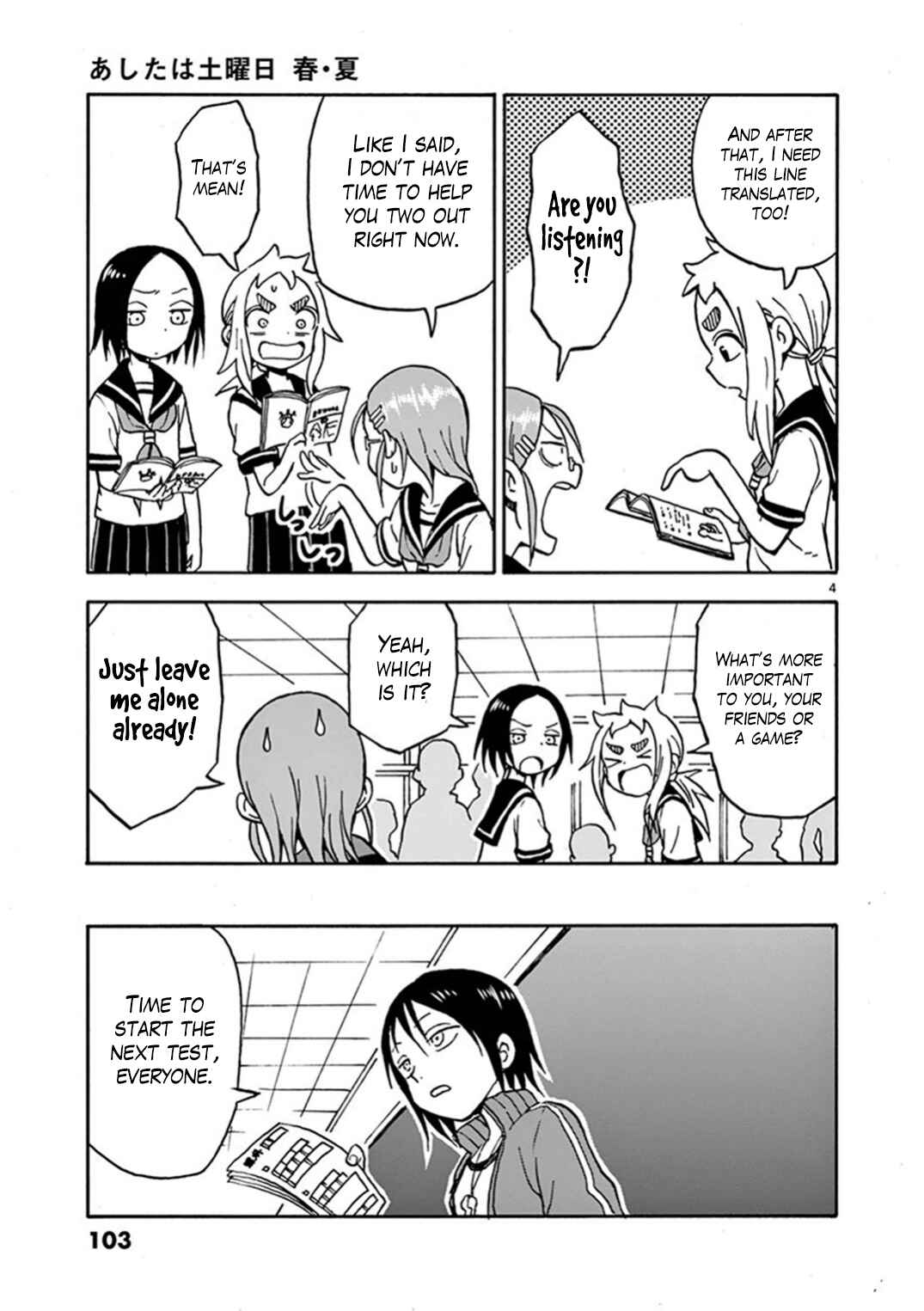 Page 4 Chapter 17 Ashita wa Doyoubi