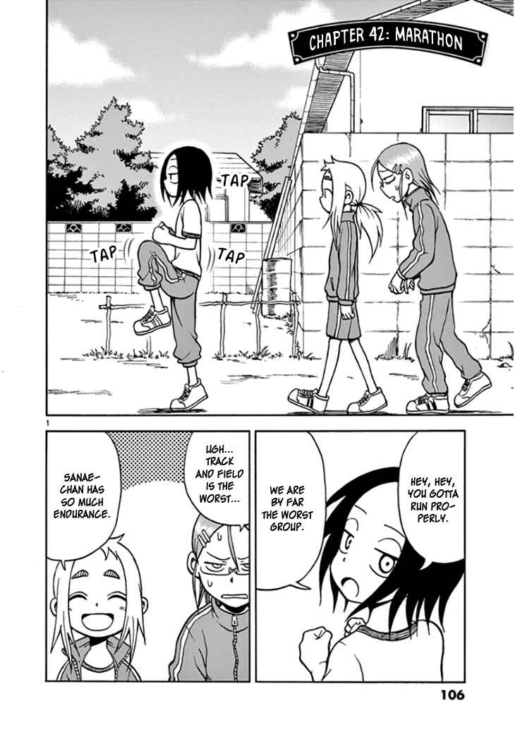 Page 1 Chapter 42 Ashita wa Doyoubi