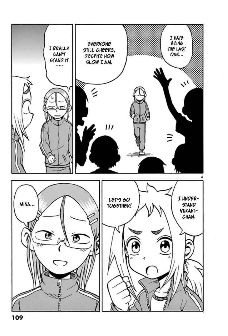 Page 4 Chapter 42 Ashita wa Doyoubi