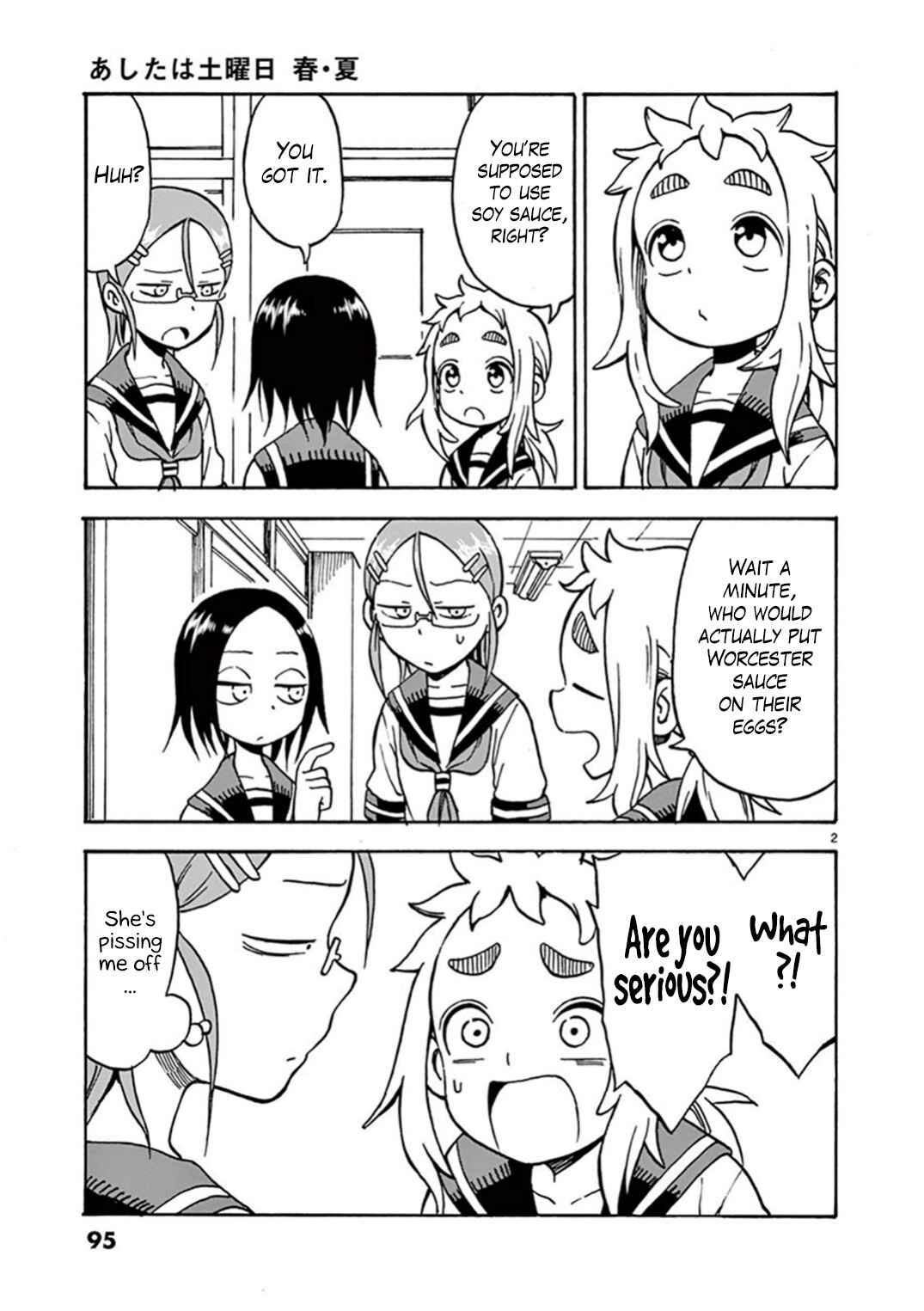 Page 2 Chapter 16 Ashita wa Doyoubi