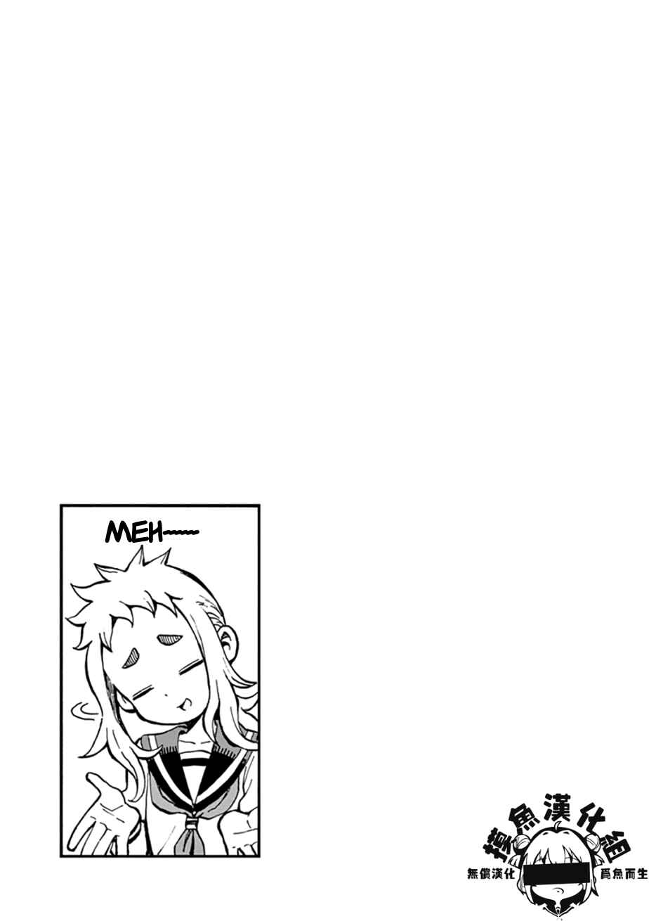 Page 6 Chapter 28 Ashita wa Doyoubi