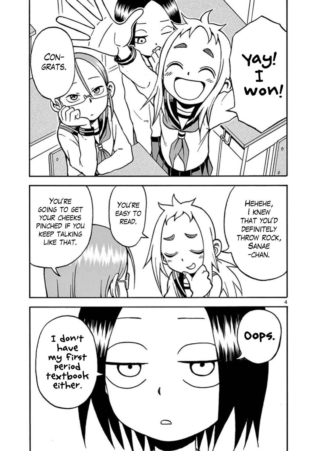 Page 4 Chapter 2 Ashita wa Doyoubi
