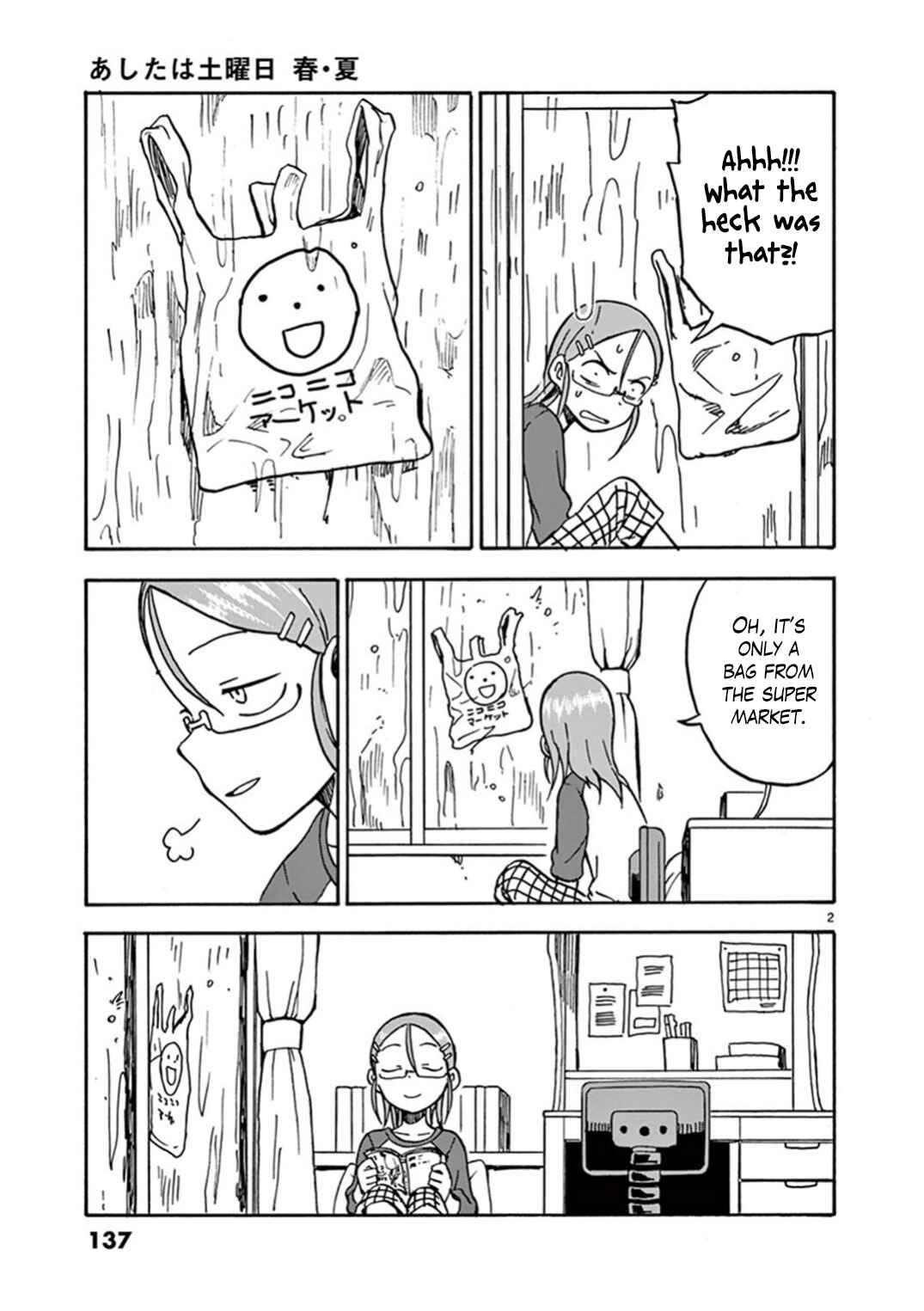 Page 2 Chapter 23 Ashita wa Doyoubi