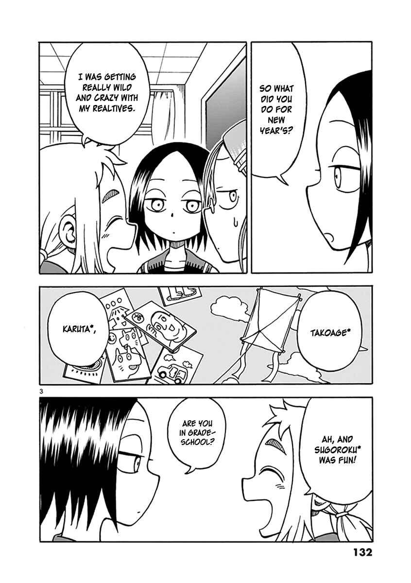 Page 3 Chapter 46 Ashita wa Doyoubi