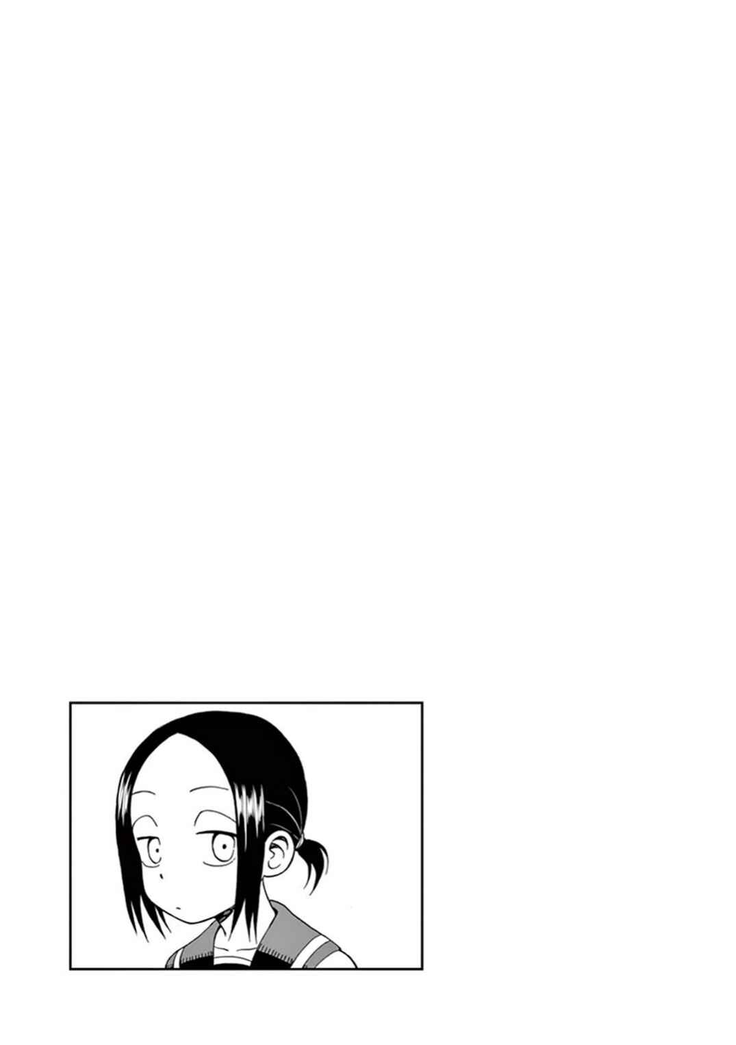 Page 6 Chapter 9 Ashita wa Doyoubi