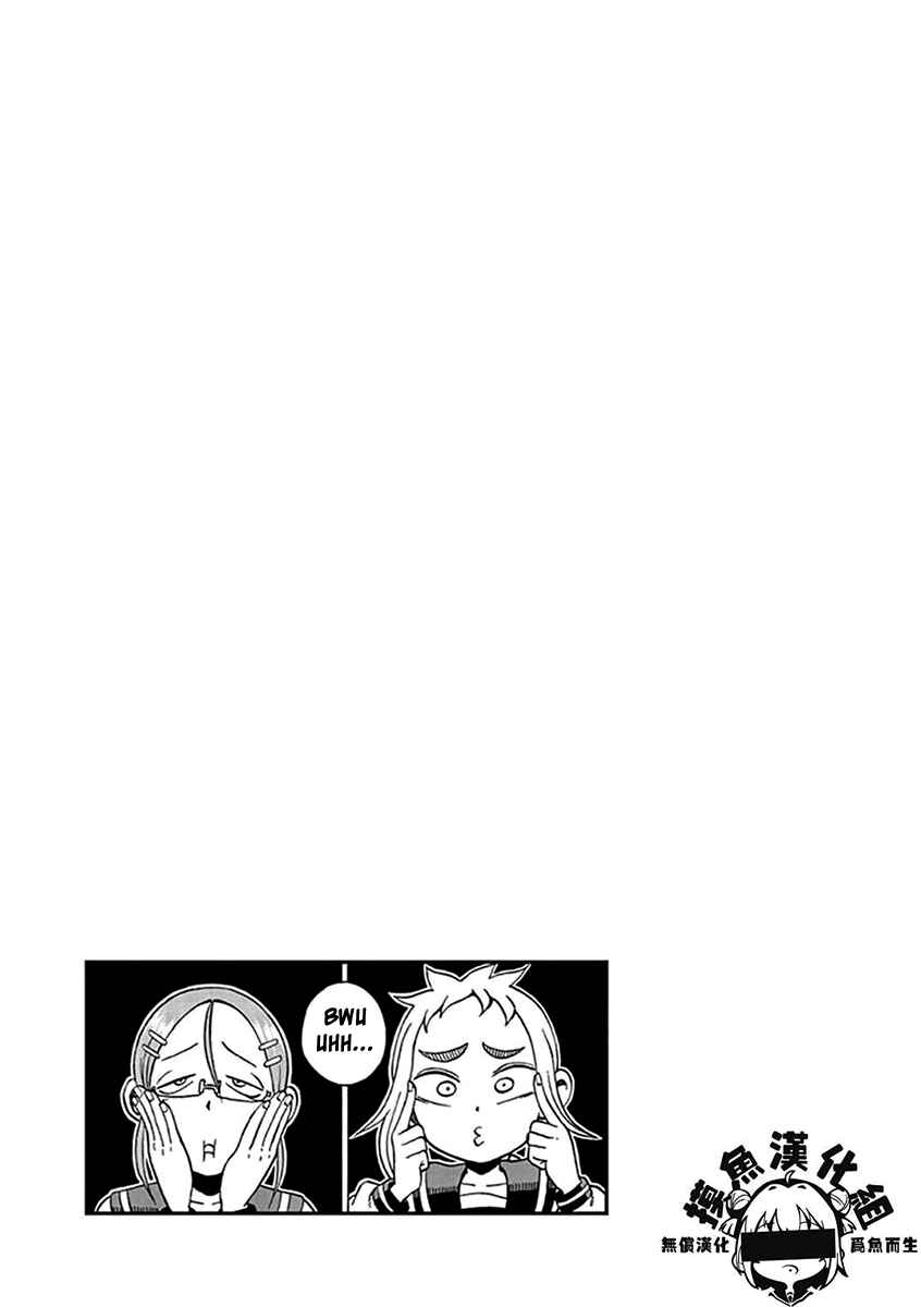 Page 6 Chapter 32 Ashita wa Doyoubi