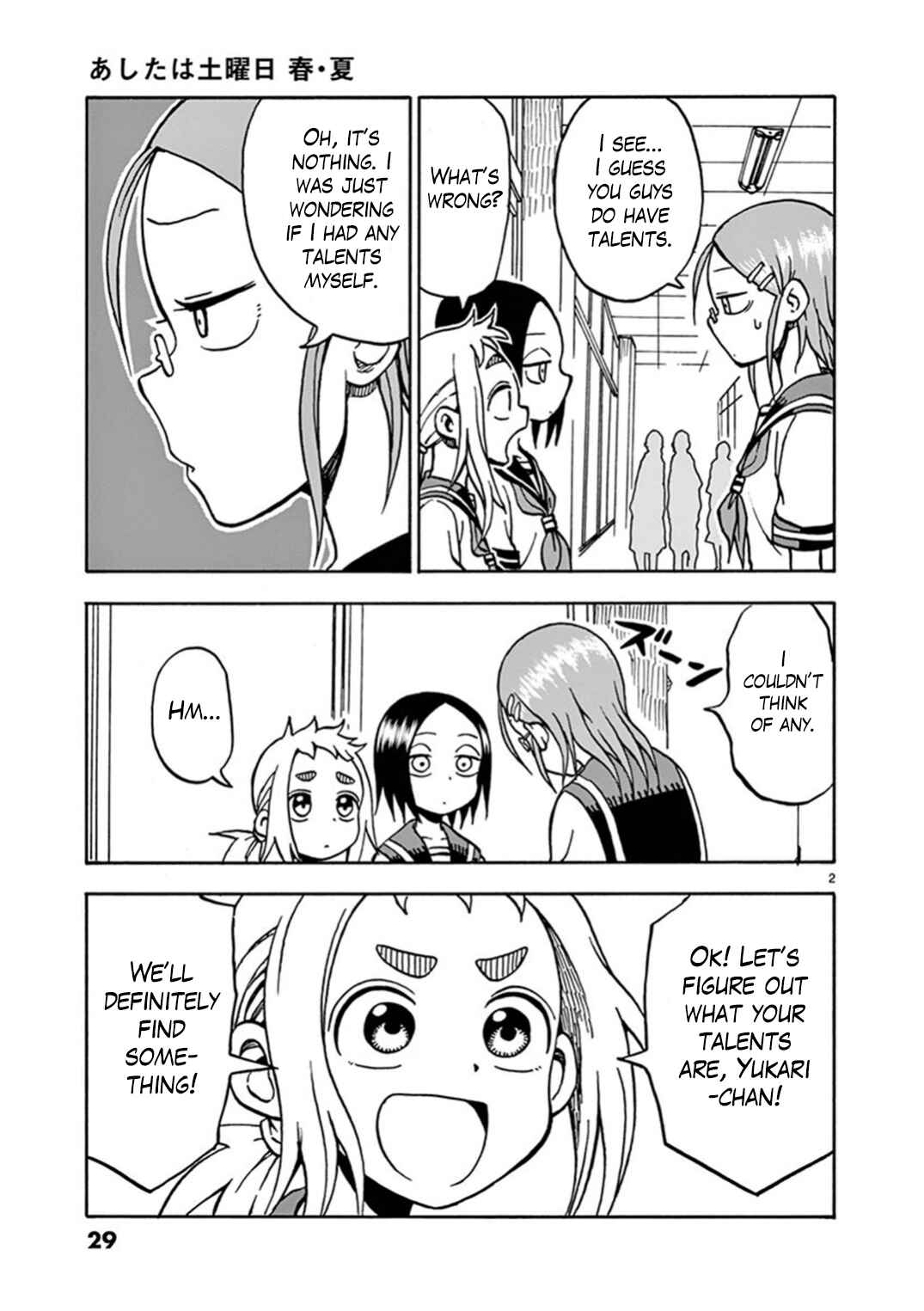 Page 2 Chapter 5 Ashita wa Doyoubi