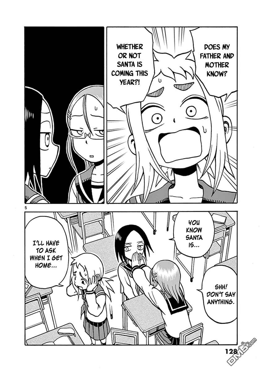 Page 5 Chapter 45 Ashita wa Doyoubi