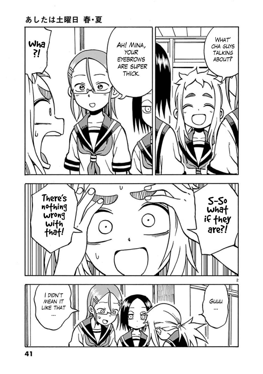 Page 2 Chapter 7 Ashita wa Doyoubi