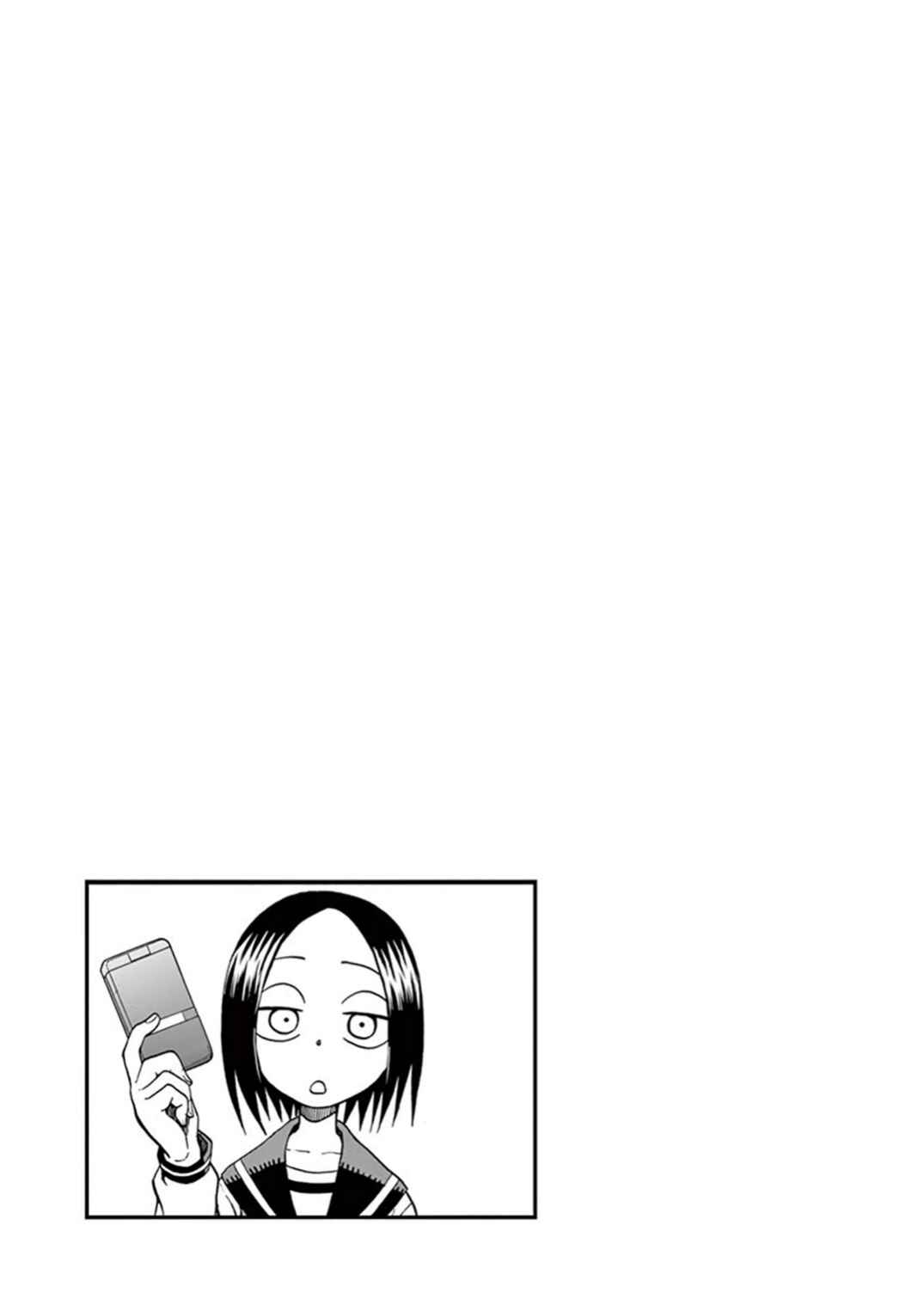Page 6 Chapter 3 Ashita wa Doyoubi
