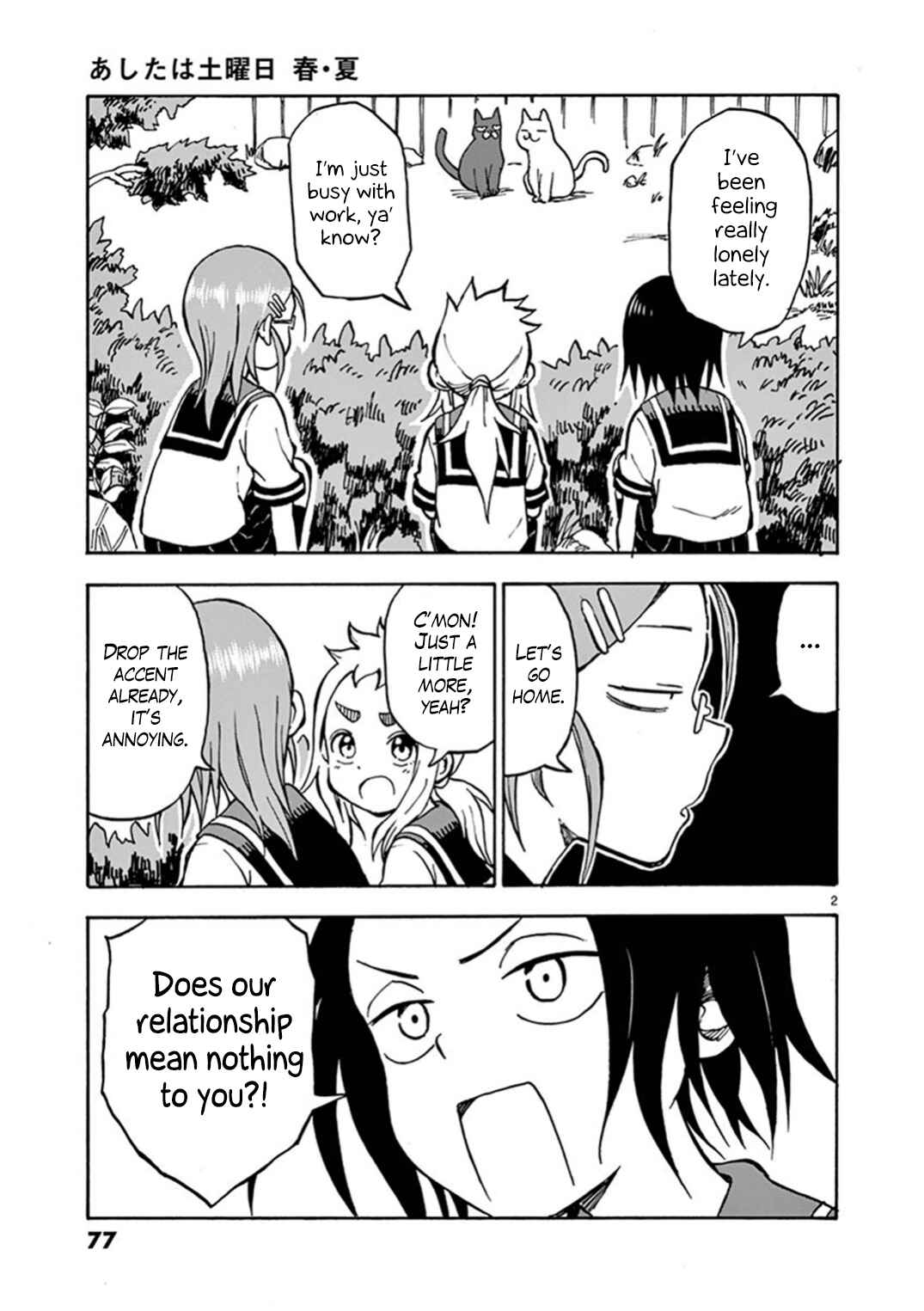 Page 2 Chapter 13 Ashita wa Doyoubi