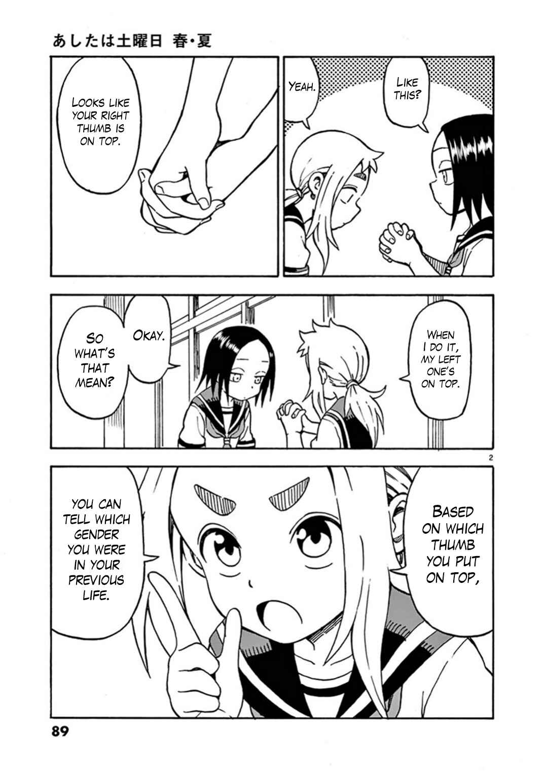 Page 2 Chapter 15 Ashita wa Doyoubi