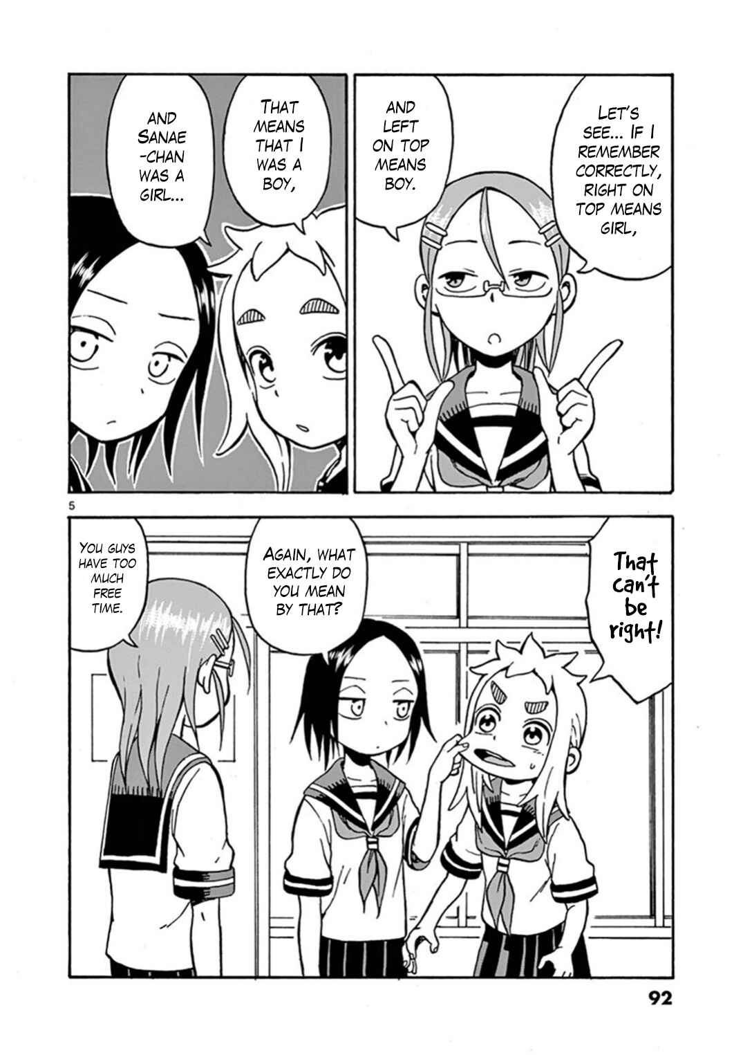 Page 5 Chapter 15 Ashita wa Doyoubi