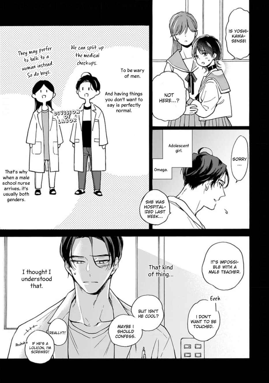 Page 10 Chapter 4 Ruby Red wo Kamikudaku