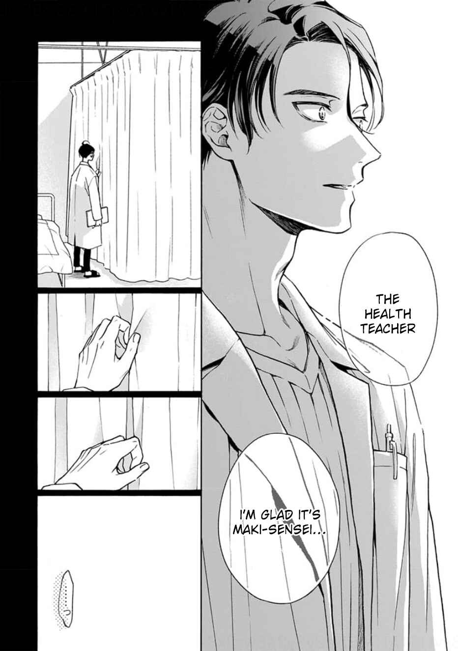 Page 15 Chapter 4 Ruby Red wo Kamikudaku