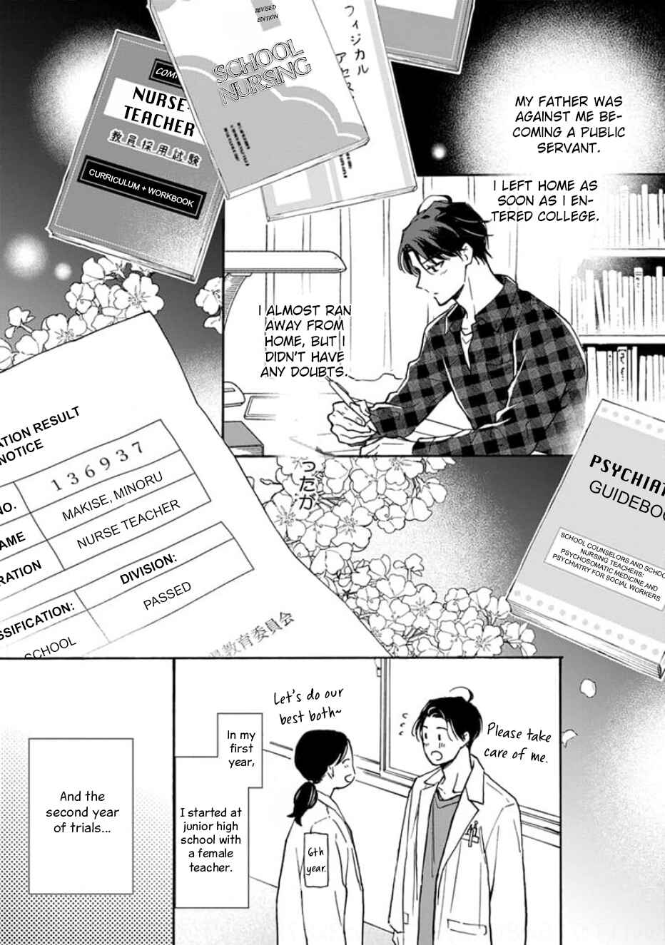 Page 8 Chapter 4 Ruby Red wo Kamikudaku