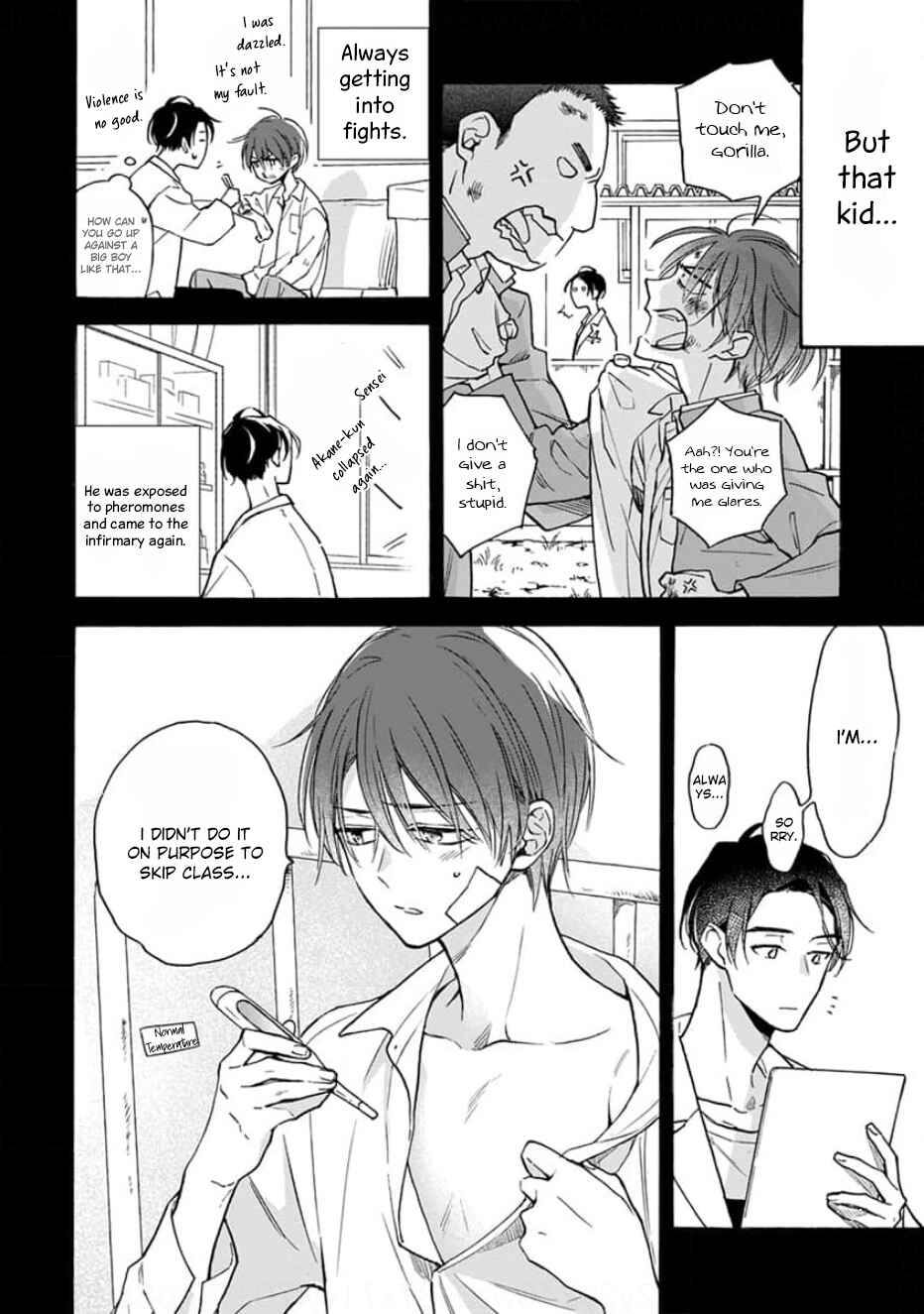 Page 11 Chapter 2 Ruby Red wo Kamikudaku