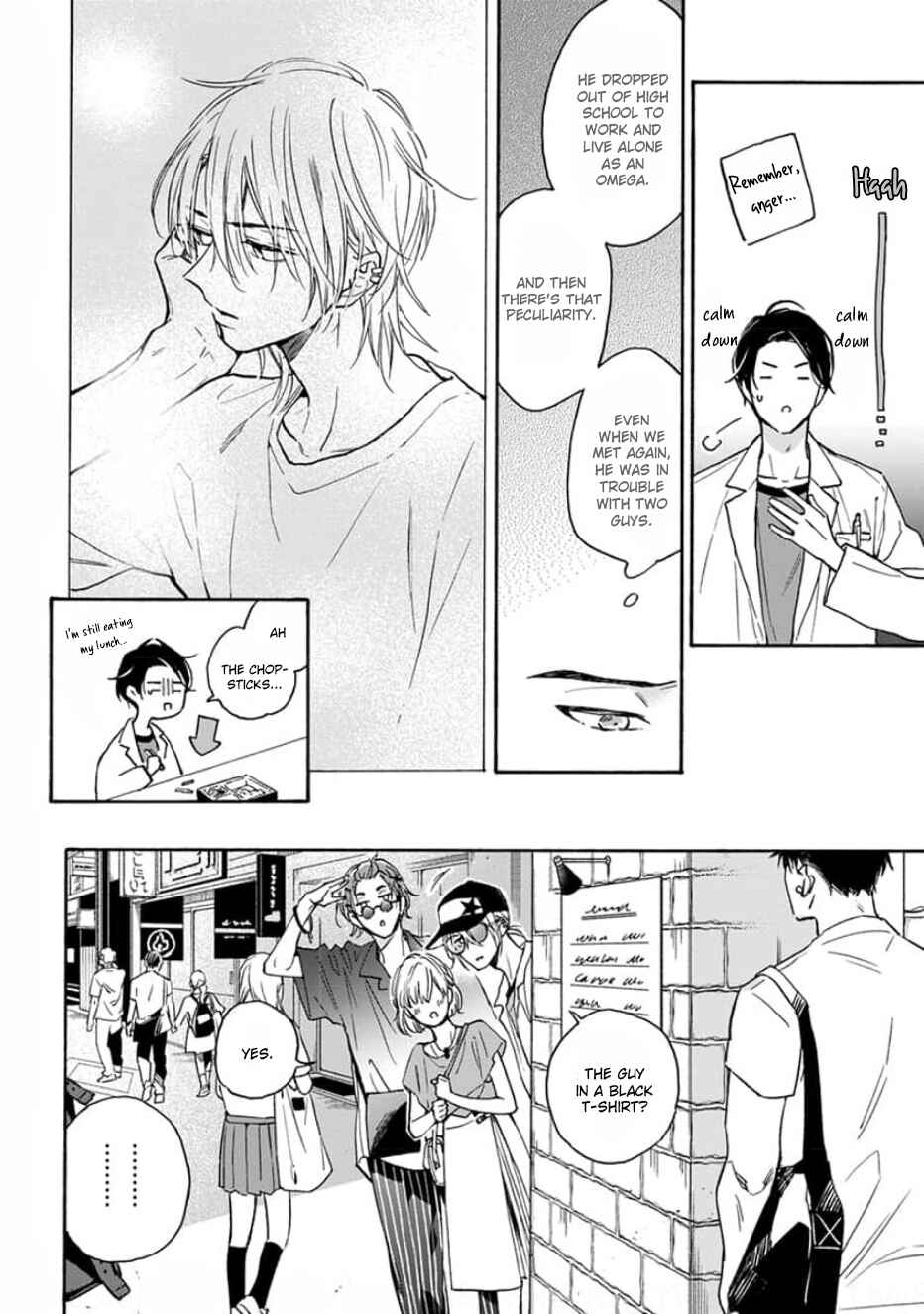 Page 15 Chapter 2 Ruby Red wo Kamikudaku
