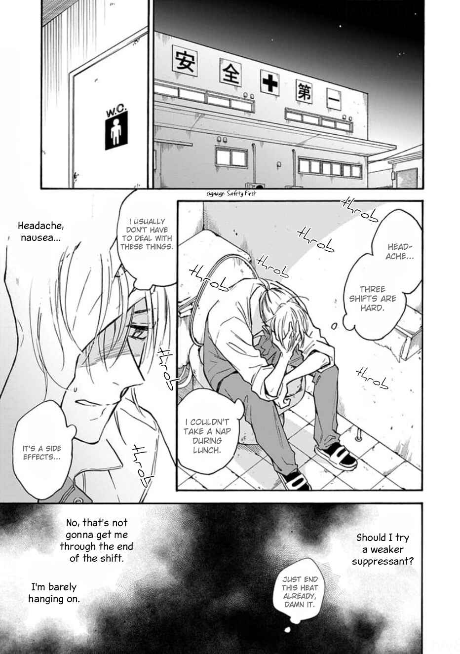 Page 20 Chapter 2 Ruby Red wo Kamikudaku