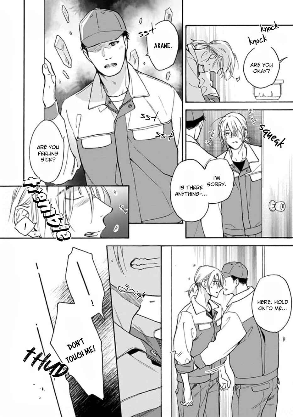 Page 21 Chapter 2 Ruby Red wo Kamikudaku