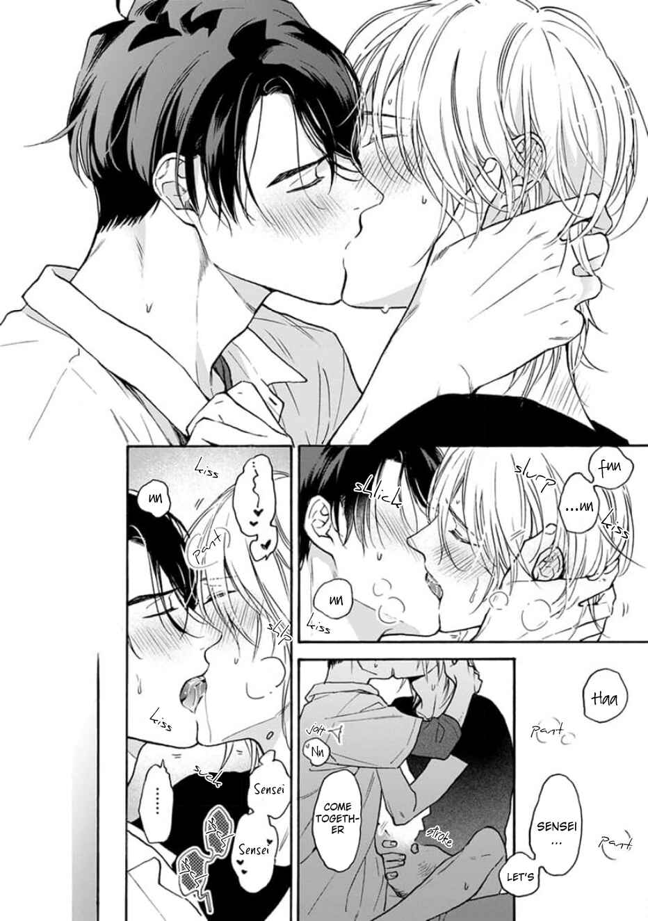 Page 17 Chapter 3 Ruby Red wo Kamikudaku