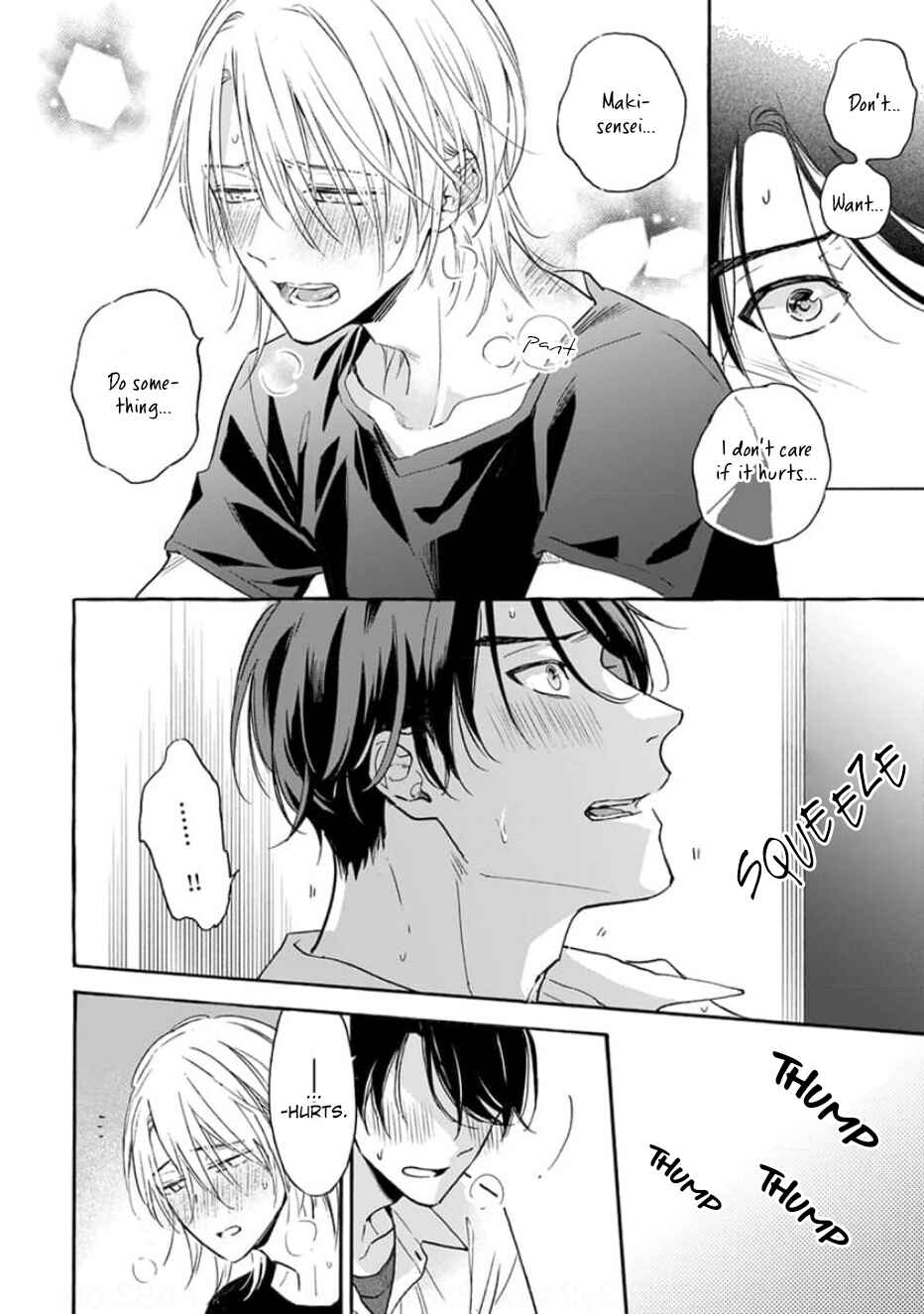 Page 9 Chapter 3 Ruby Red wo Kamikudaku
