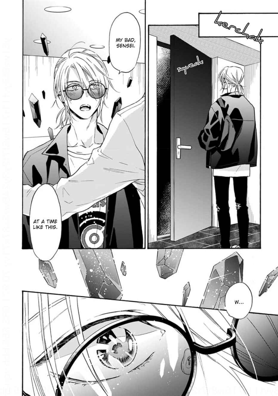 Page 13 Chapter 5 Ruby Red wo Kamikudaku