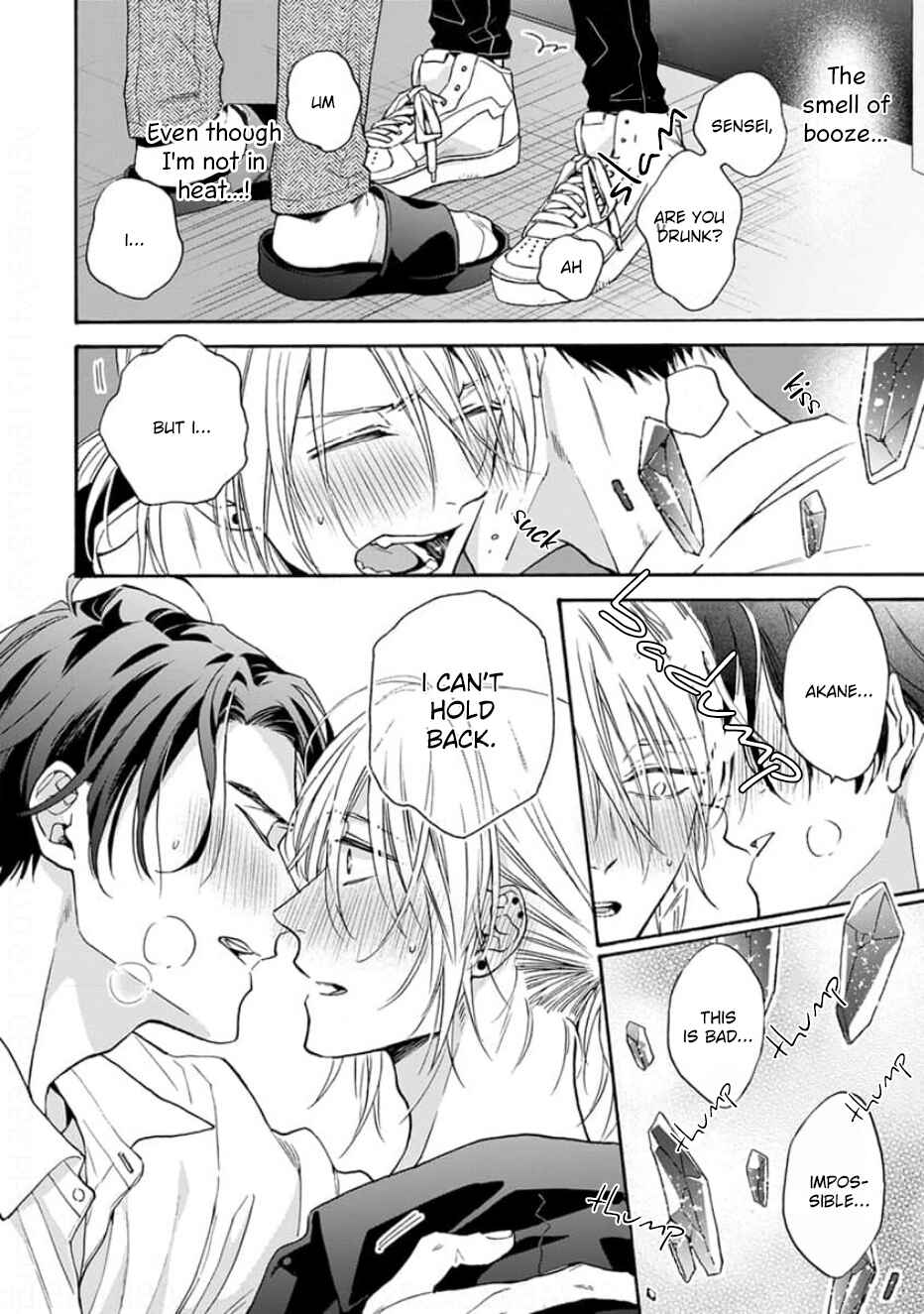 Page 17 Chapter 5 Ruby Red wo Kamikudaku