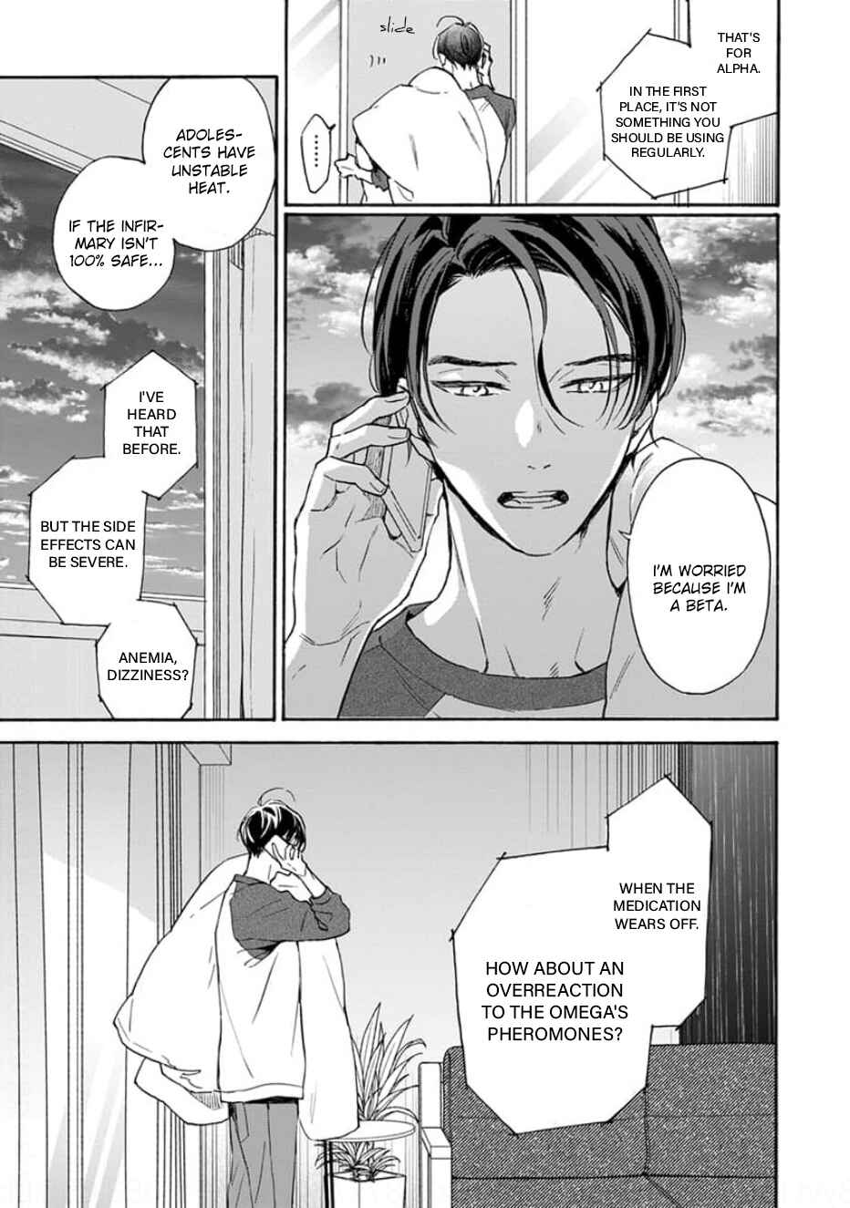 Page 4 Chapter 5 Ruby Red wo Kamikudaku