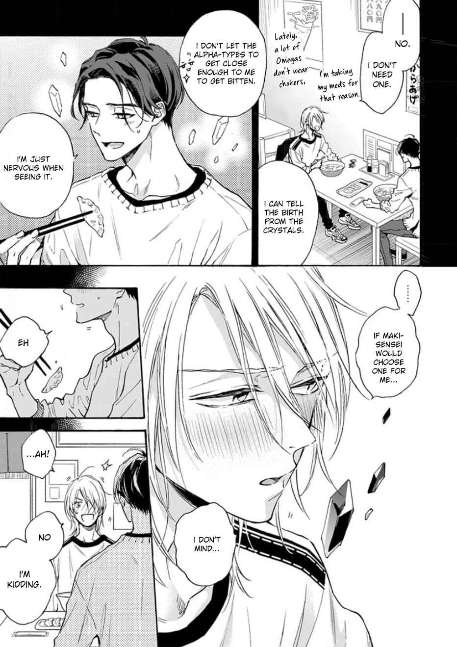 Page 8 Chapter 5 Ruby Red wo Kamikudaku