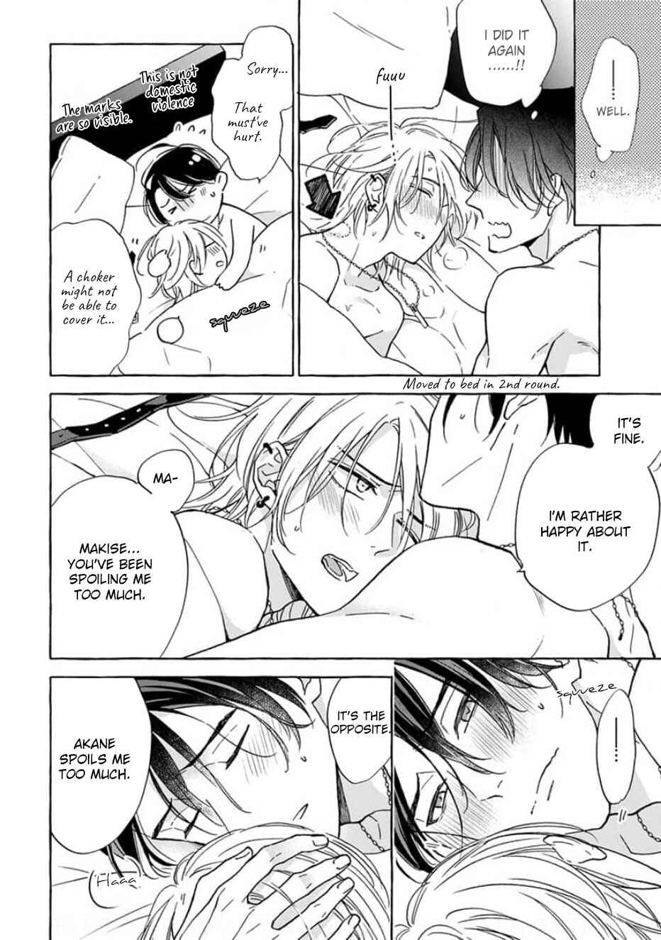 Page 8 Chapter 6.5 Ruby Red wo Kamikudaku