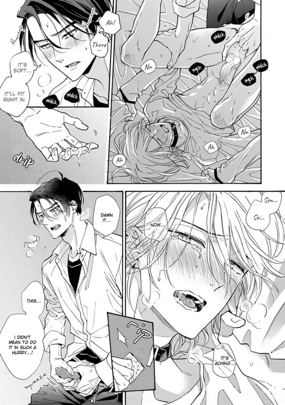 Page 26 Chapter 6 Ruby Red wo Kamikudaku