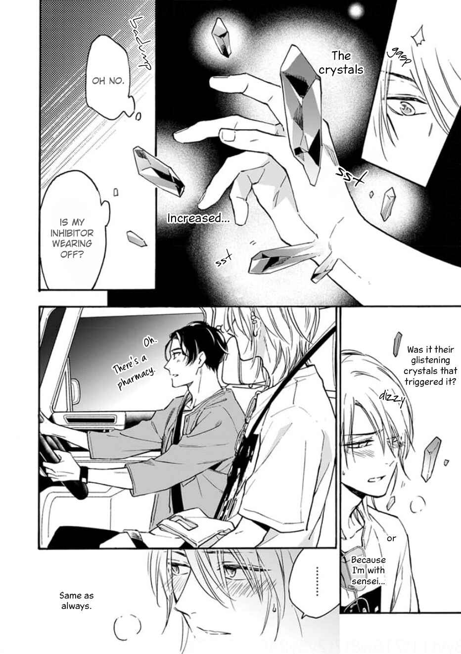 Page 34 Chapter 1 Ruby Red wo Kamikudaku