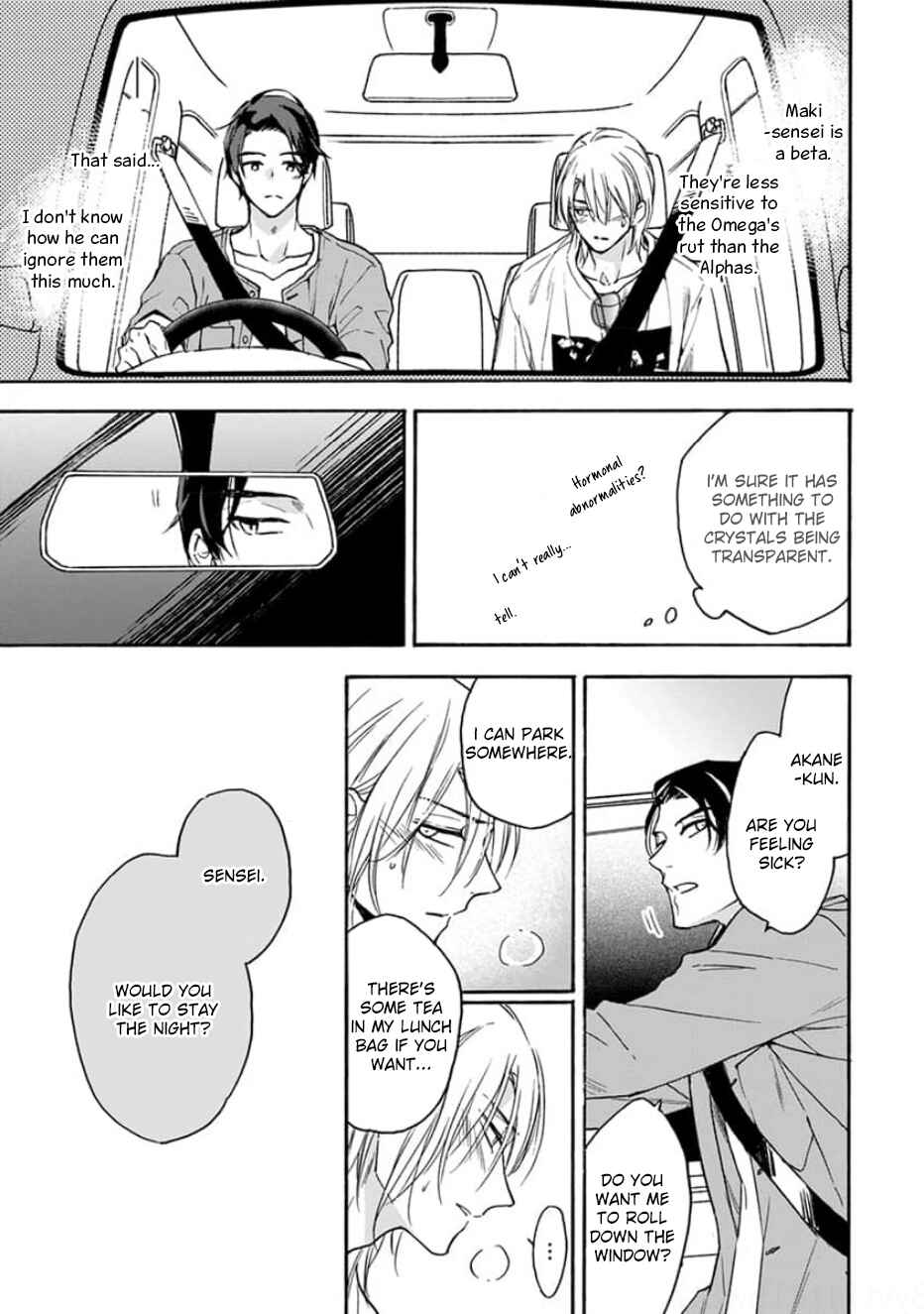 Page 35 Chapter 1 Ruby Red wo Kamikudaku