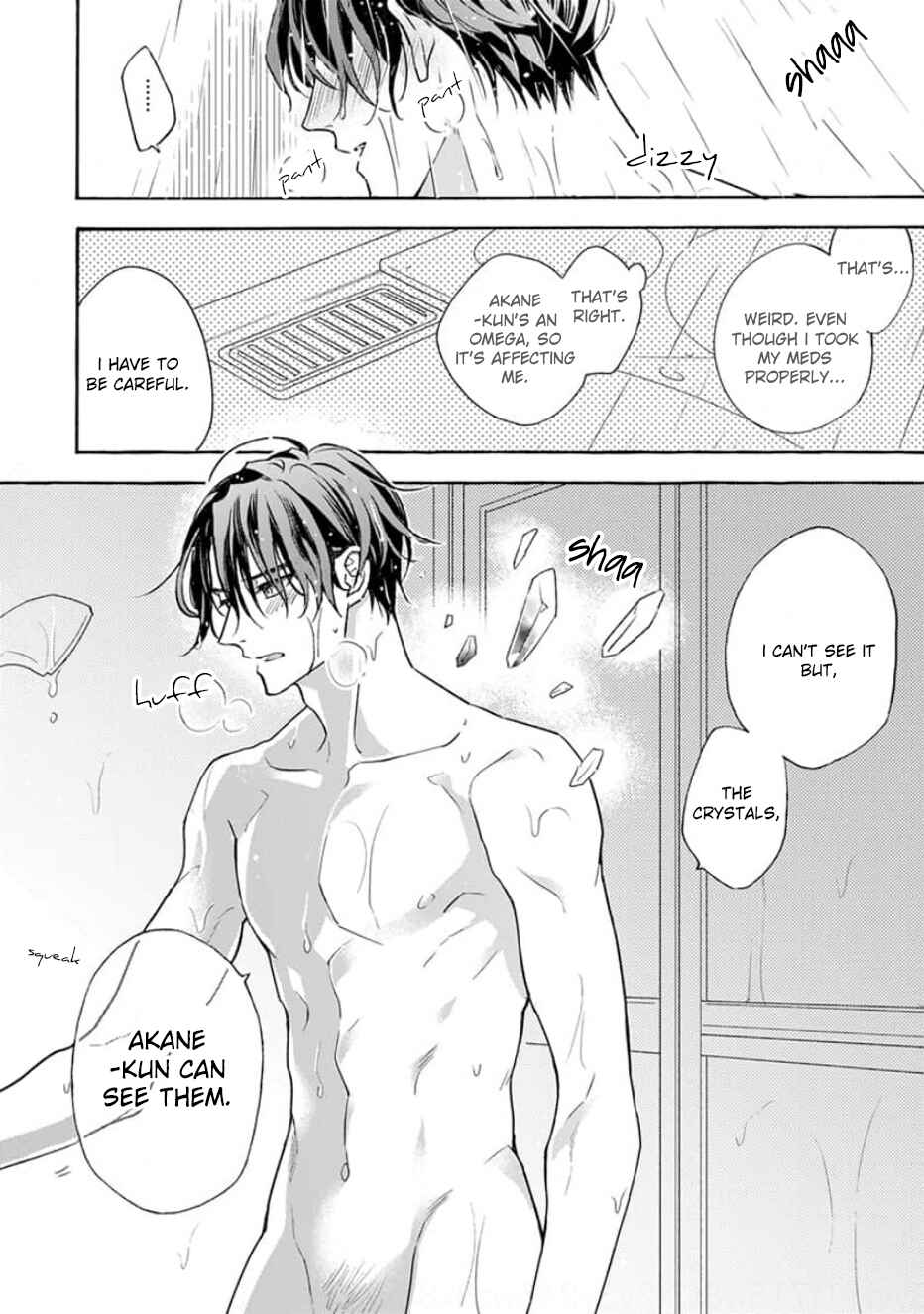 Page 46 Chapter 1 Ruby Red wo Kamikudaku