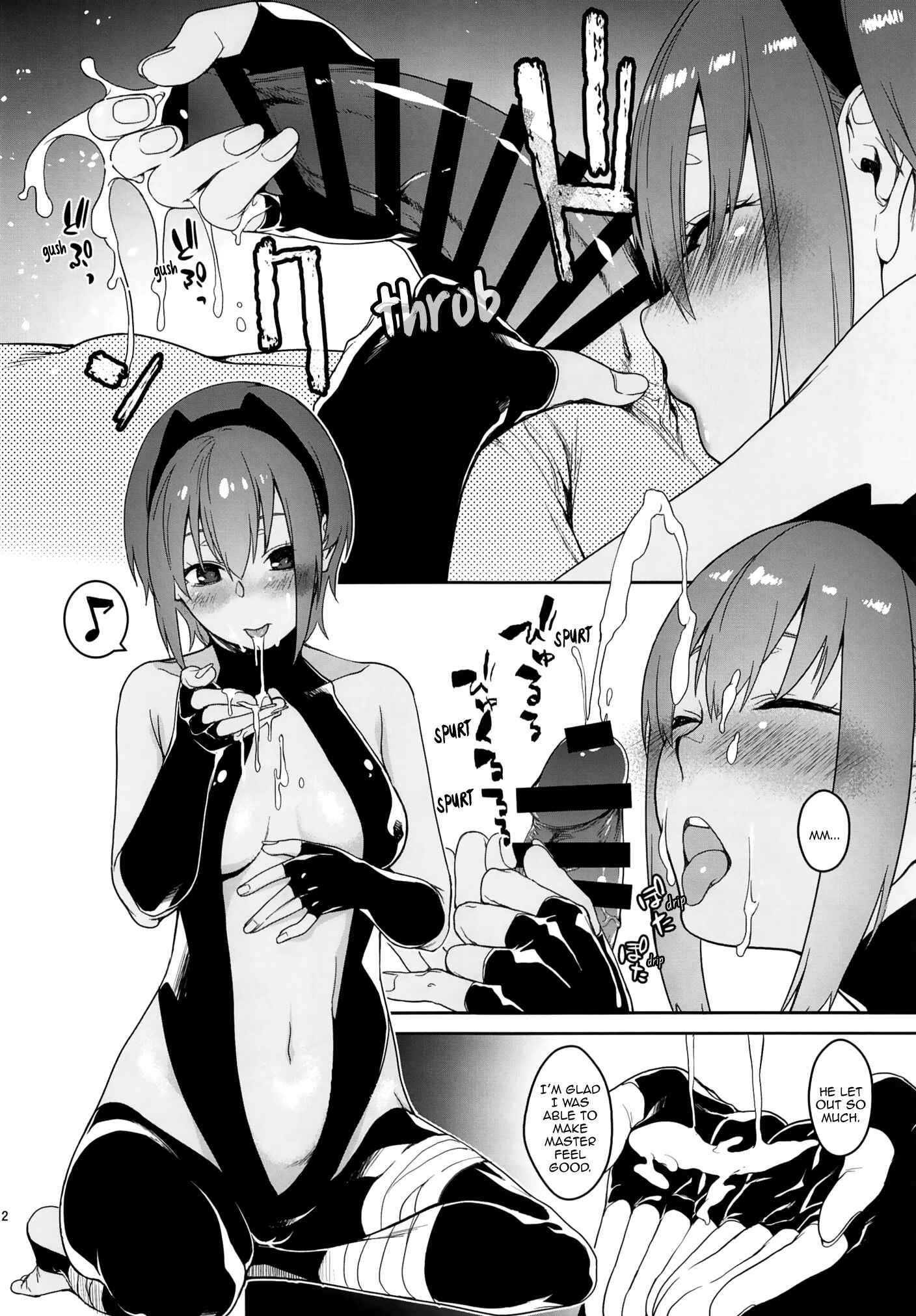 Page 12 Chapter Unknown_755d Fate/Grand Order - Serenity-chan in My Room (Doujinshi)