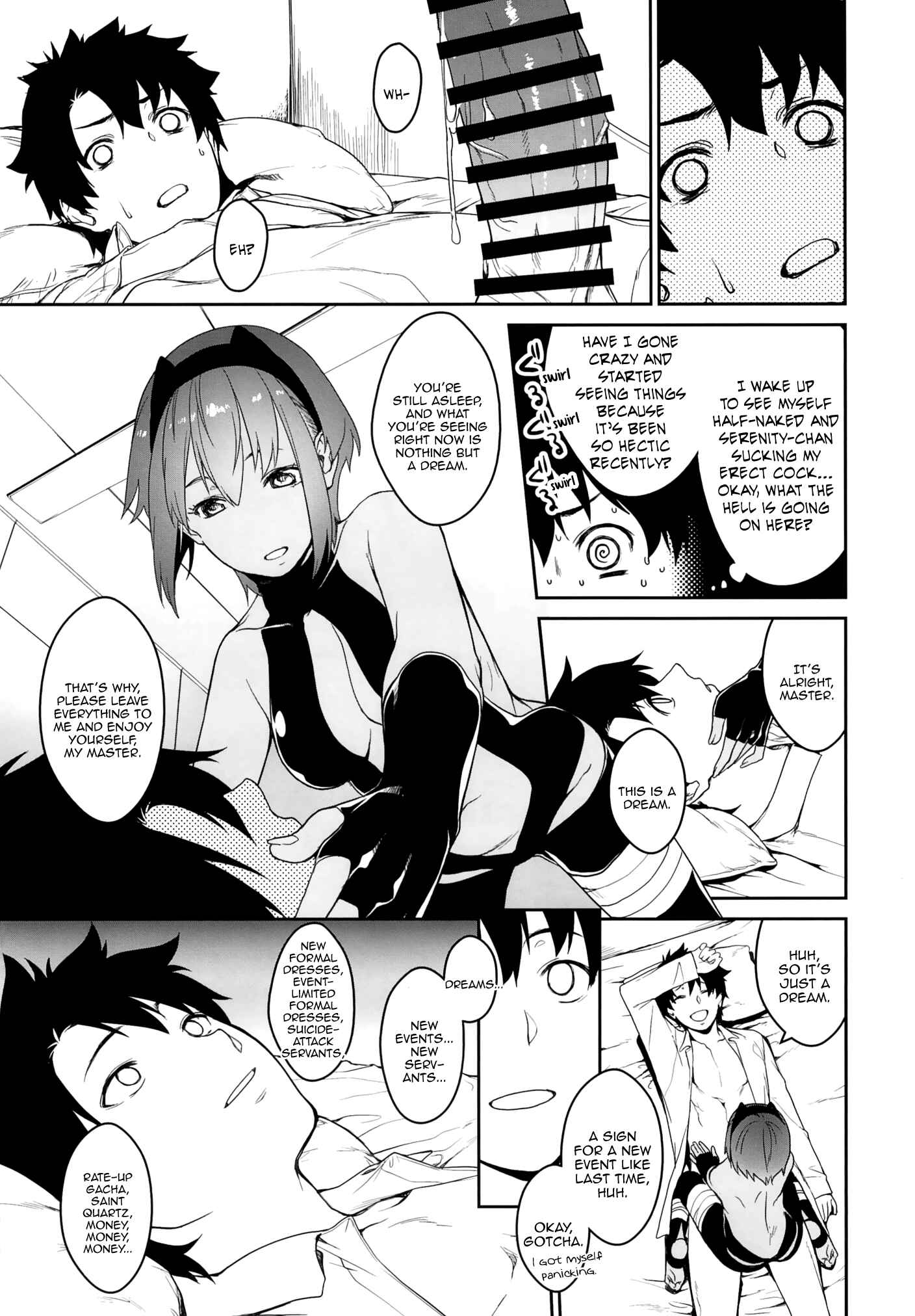 Page 13 Chapter Unknown_755d Fate/Grand Order - Serenity-chan in My Room (Doujinshi)
