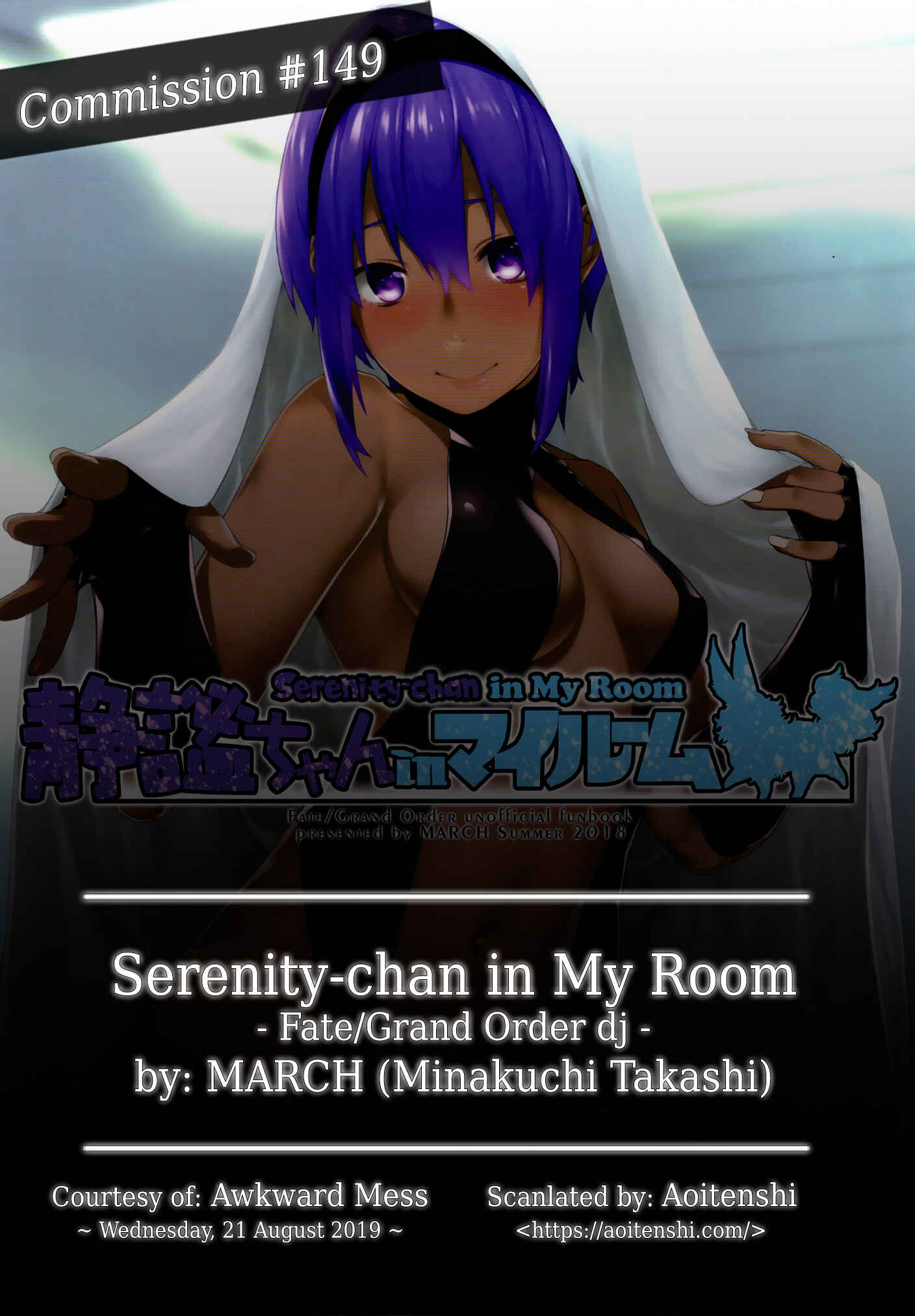 Page 2 Chapter Unknown_755d Fate/Grand Order - Serenity-chan in My Room (Doujinshi)