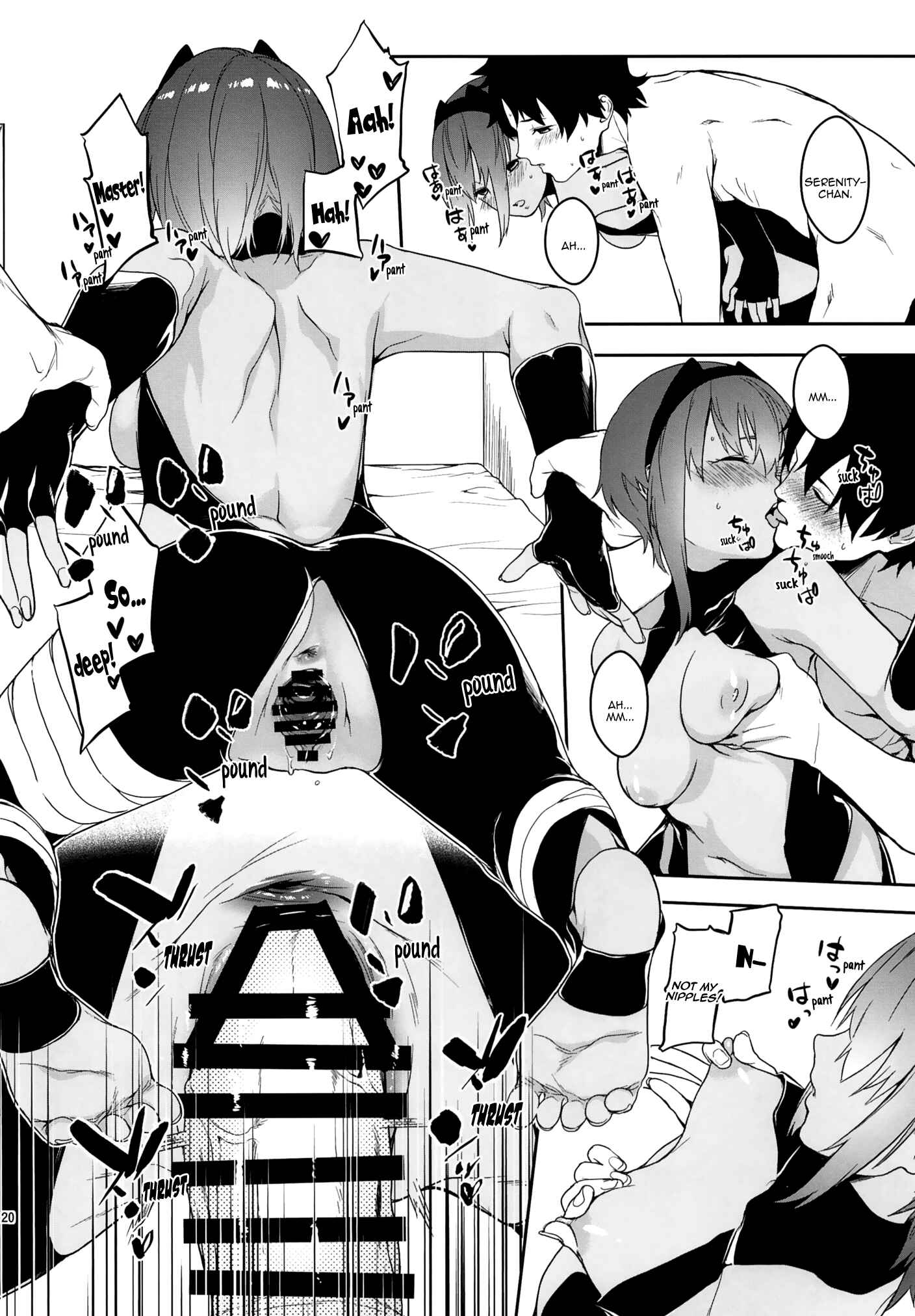 Page 20 Chapter Unknown_755d Fate/Grand Order - Serenity-chan in My Room (Doujinshi)