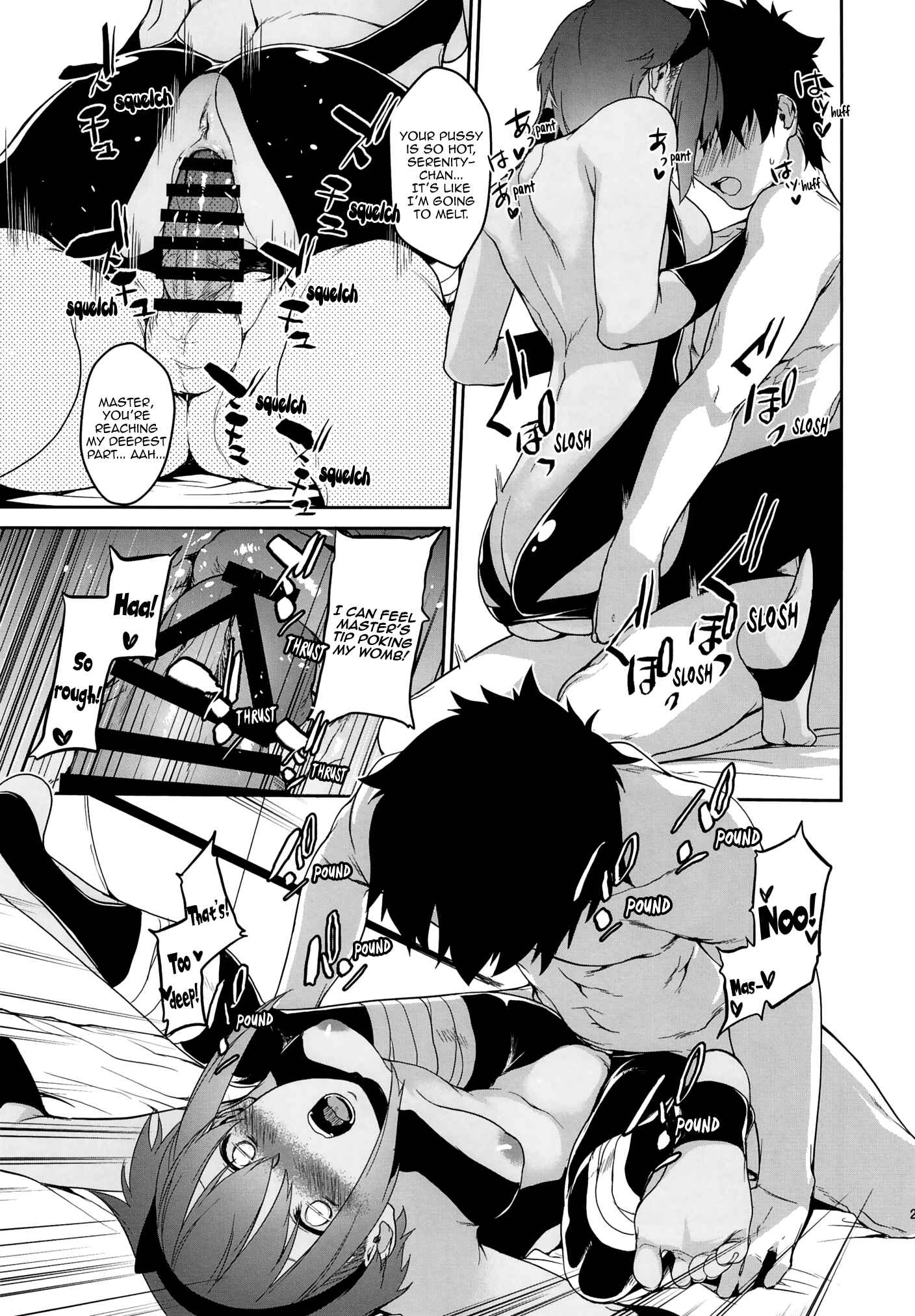 Page 21 Chapter Unknown_755d Fate/Grand Order - Serenity-chan in My Room (Doujinshi)