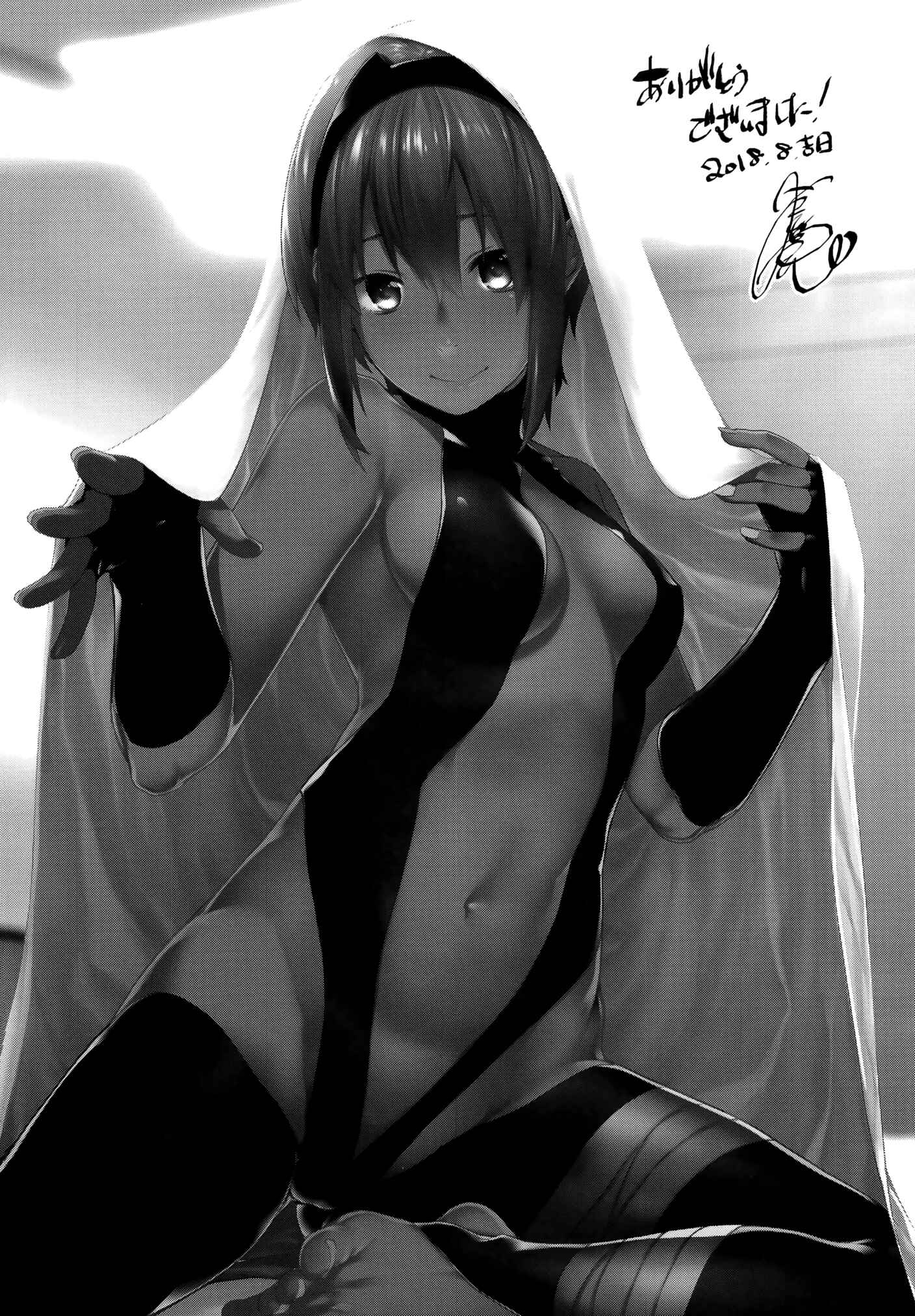 Page 30 Chapter Unknown_755d Fate/Grand Order - Serenity-chan in My Room (Doujinshi)