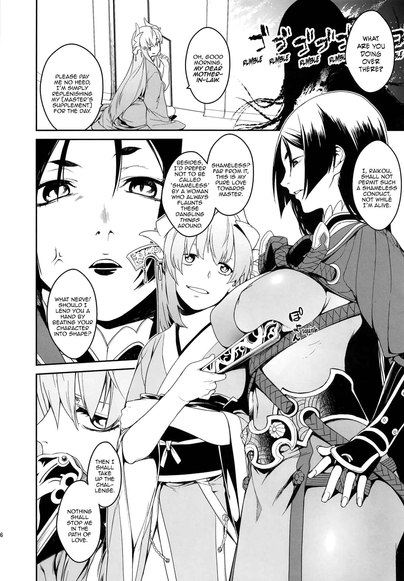Page 6 Chapter Unknown_755d Fate/Grand Order - Serenity-chan in My Room (Doujinshi)