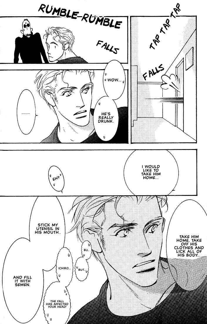 Page 12 Chapter 2 Im Falling In Love With Your Magic