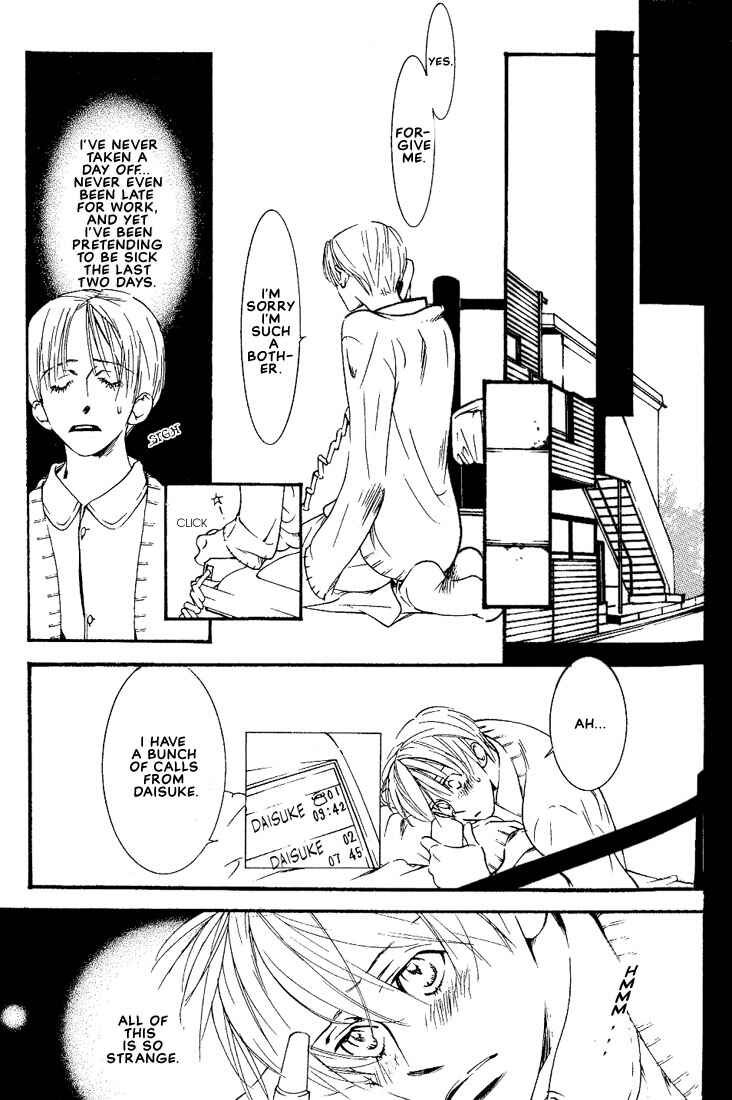 Page 23 Chapter 4 Im Falling In Love With Your Magic