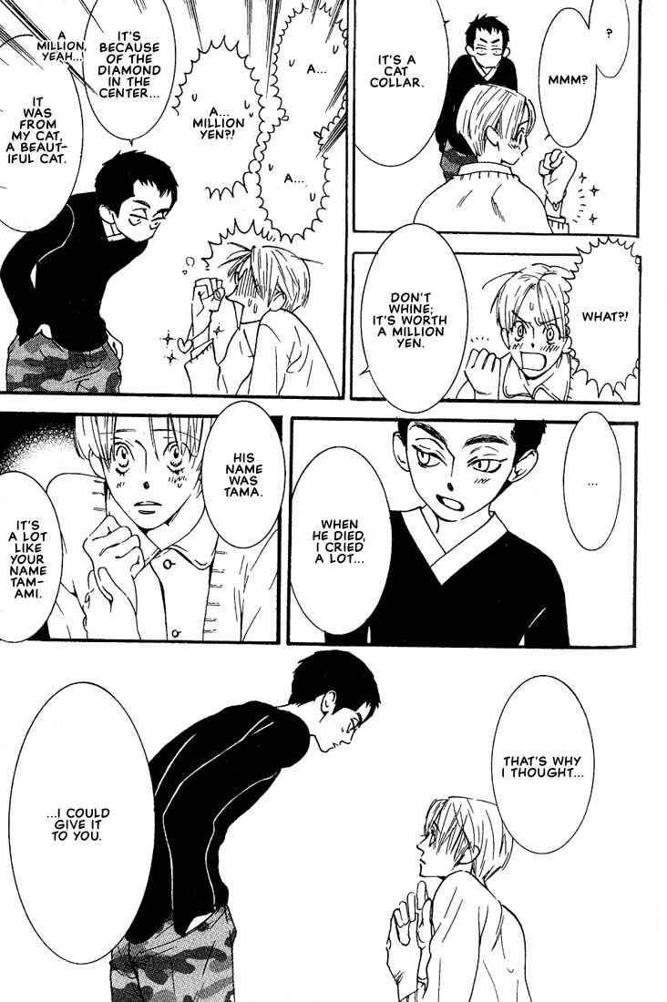Page 27 Chapter 4 Im Falling In Love With Your Magic