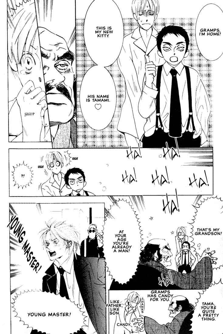 Page 30 Chapter 4 Im Falling In Love With Your Magic